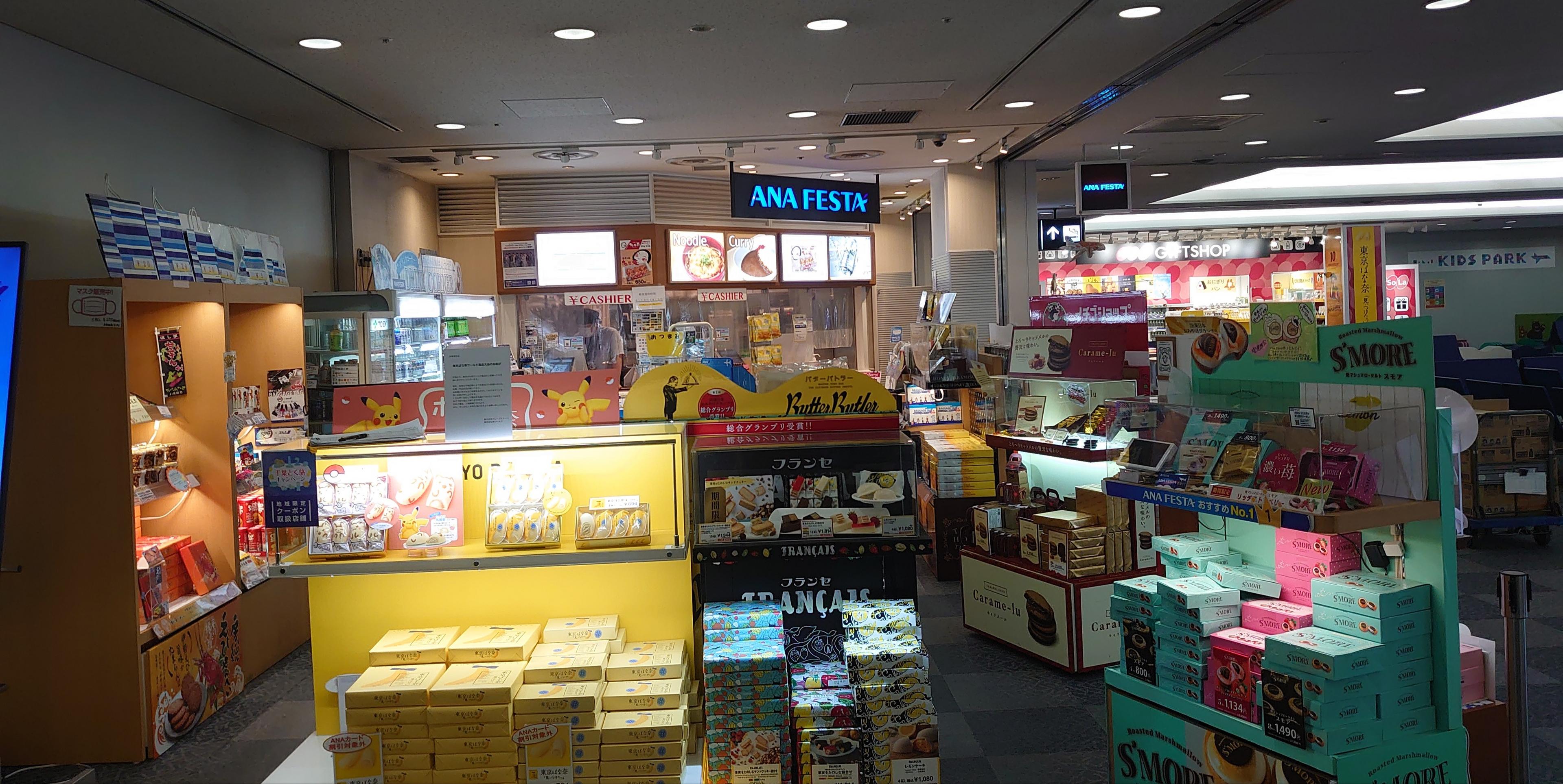 ANA　FESTA　成田1ビル国内ゲート店の店舗外観の写真