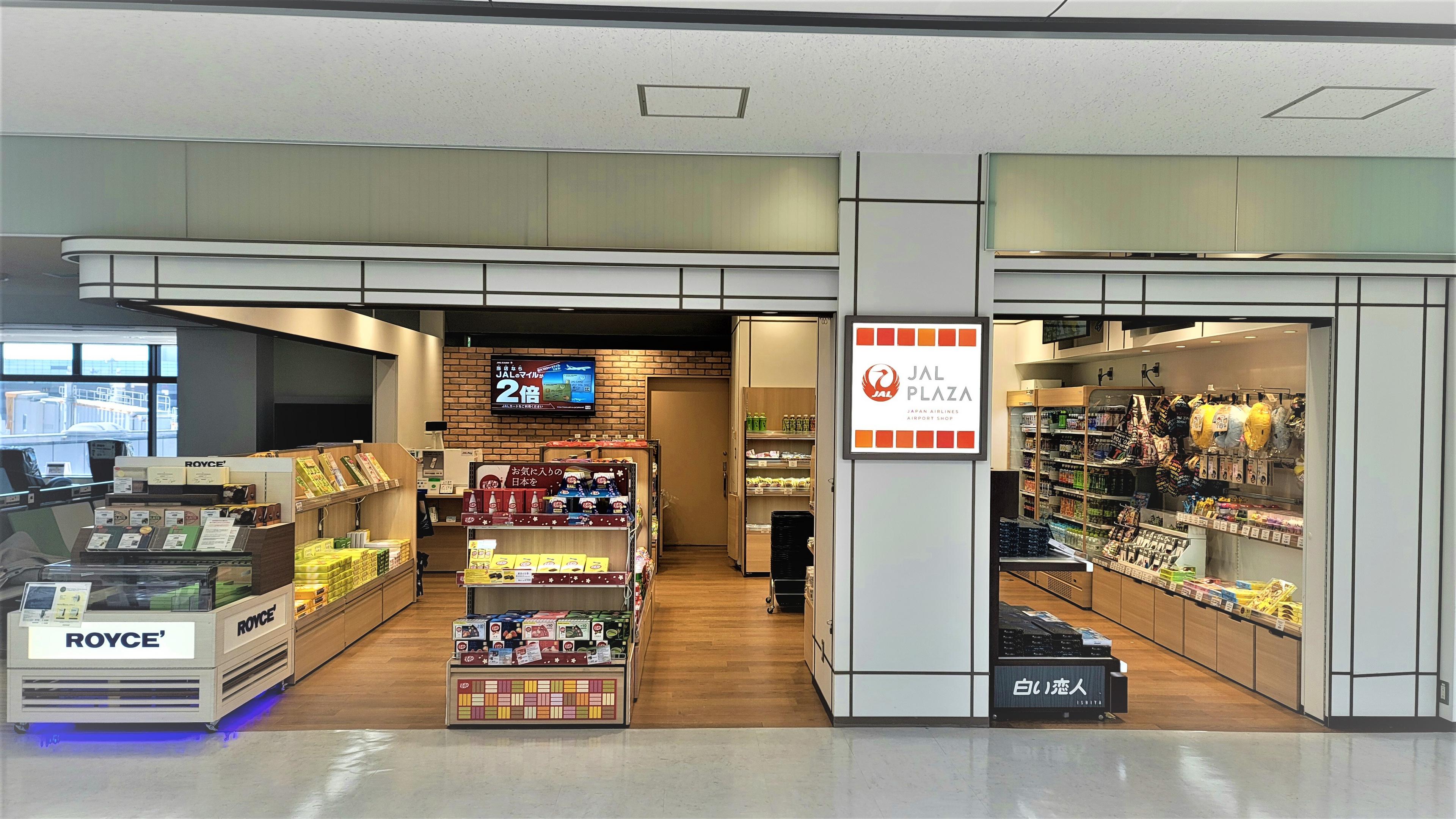 Exterior photo of JAL PLAZA 98GATESHOP