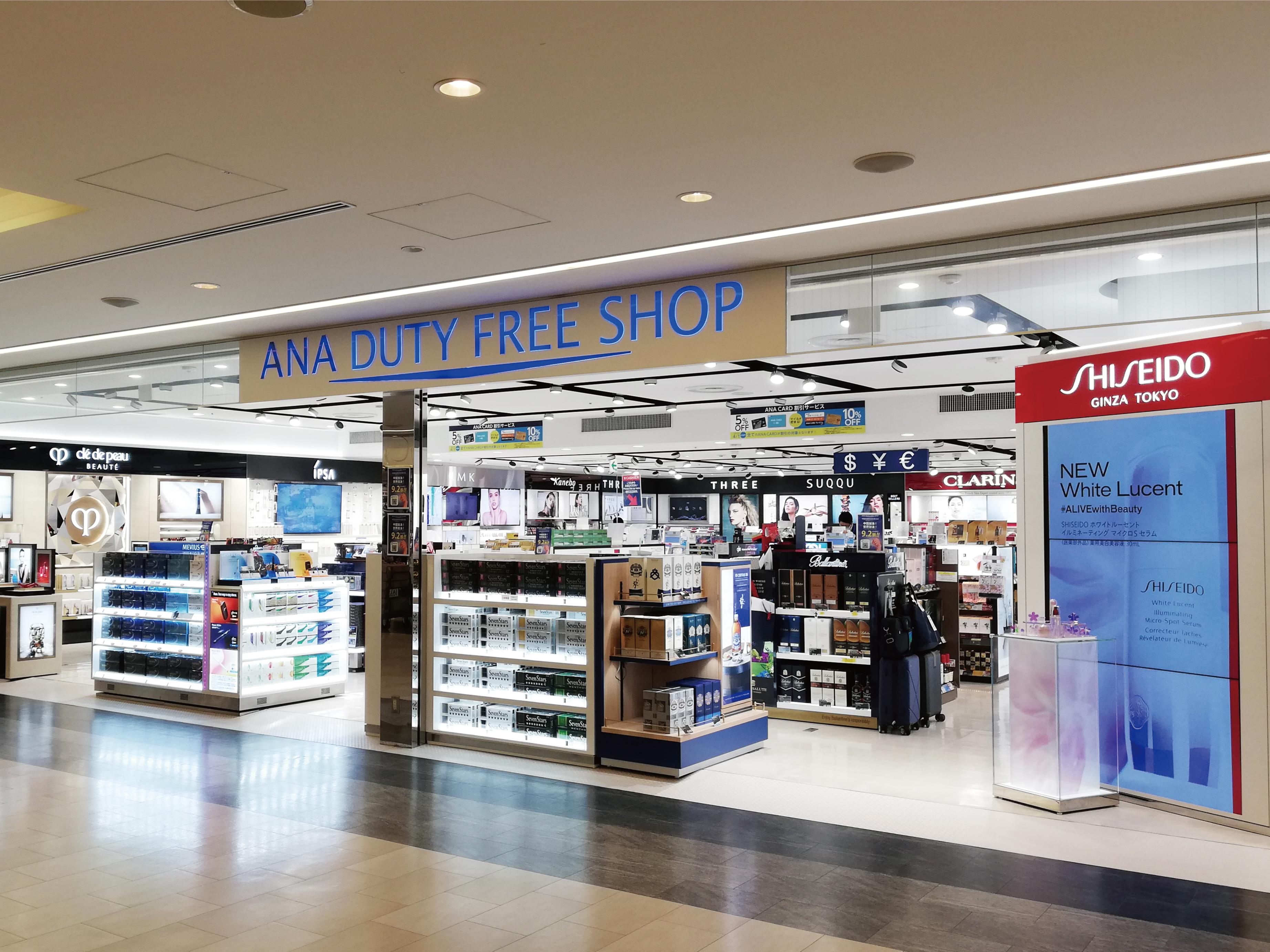 Exterior photo of the ANA DUTY FREE SHOP