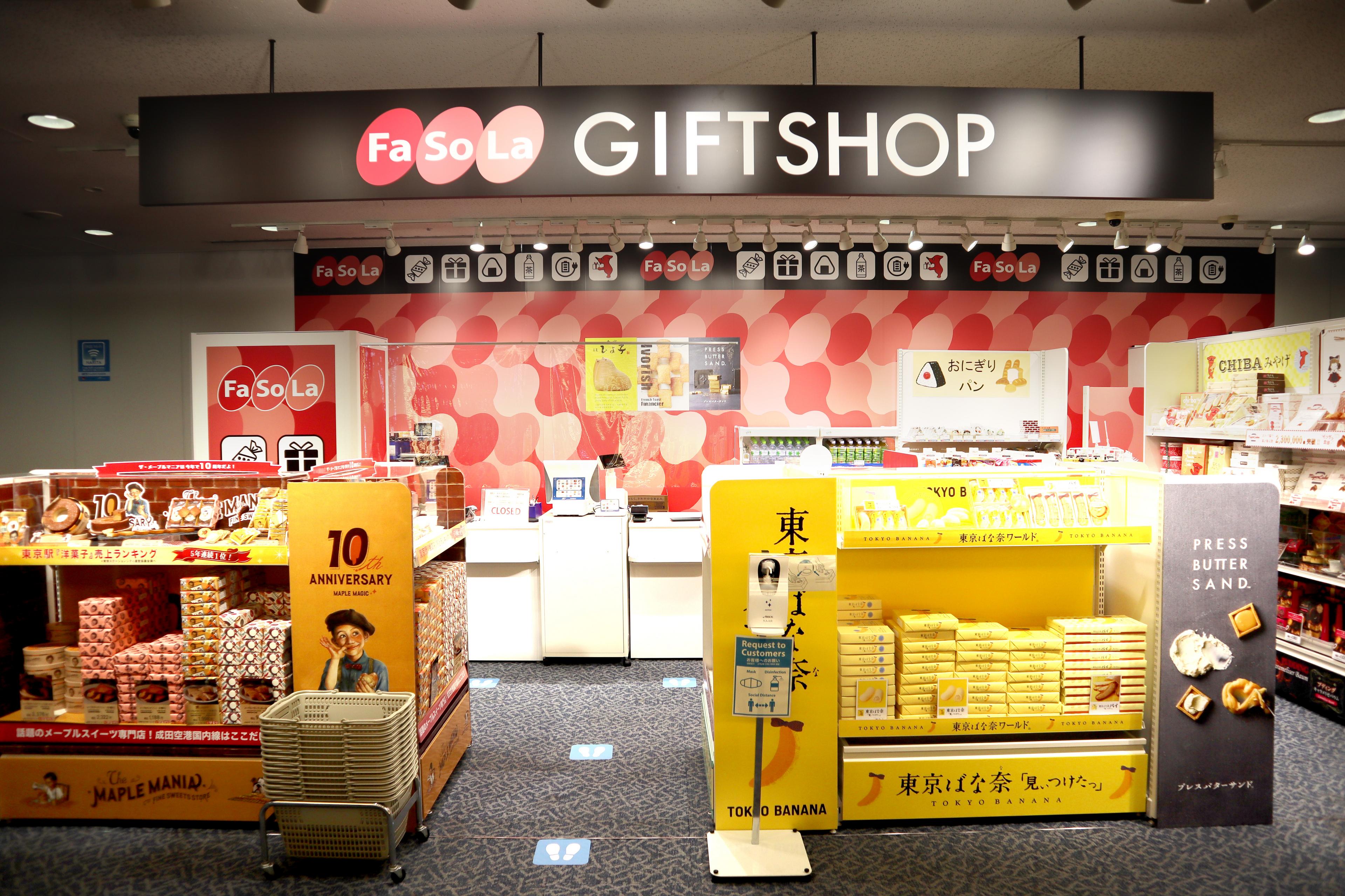 Fa-So-La GIFT SHOP 国内航线登机口店的店铺外观照片