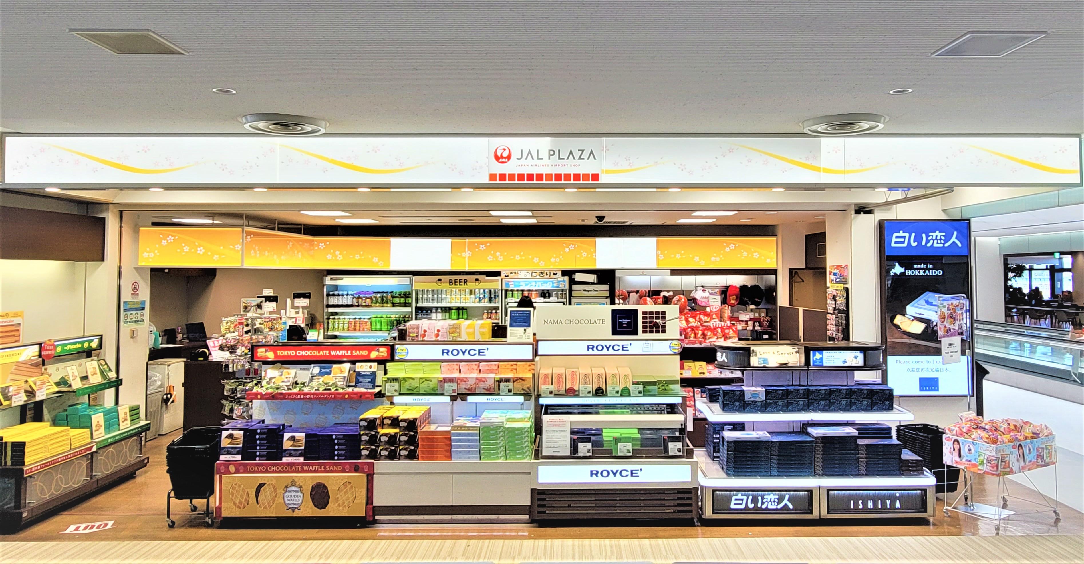 JAL PLAZA 82GATESHOP매장 외관 사진