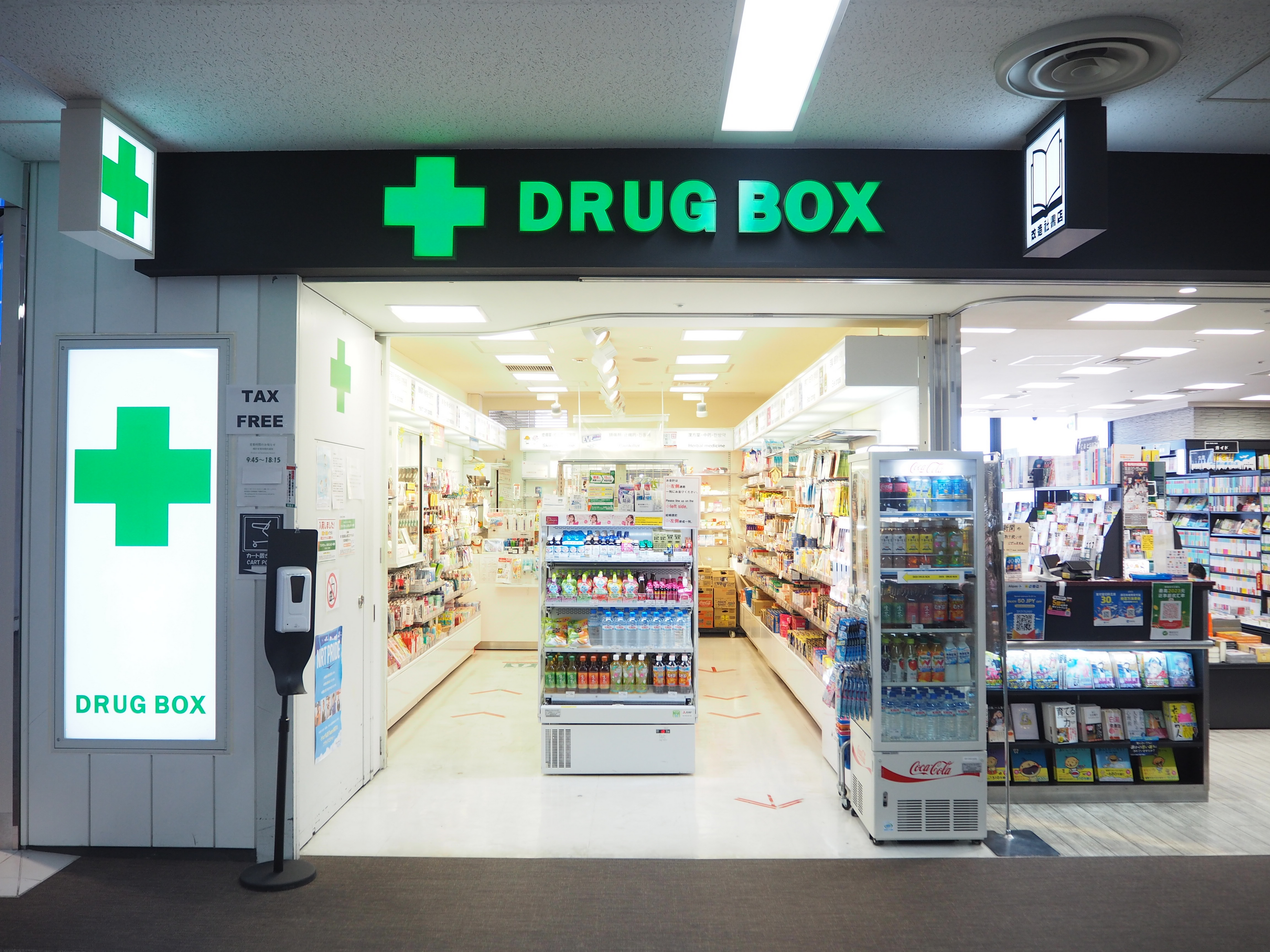 DRUG BOX 成田空港第2ターミナル3F店の店舗外観の写真