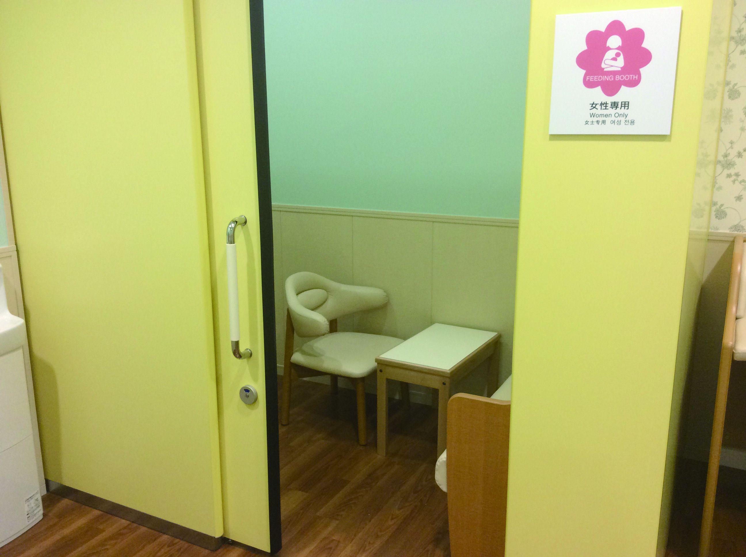 Photo of breastfeeding booth