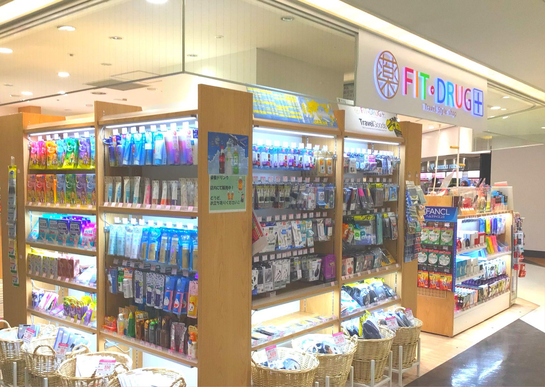 FITDRUGの店舗外観の写真