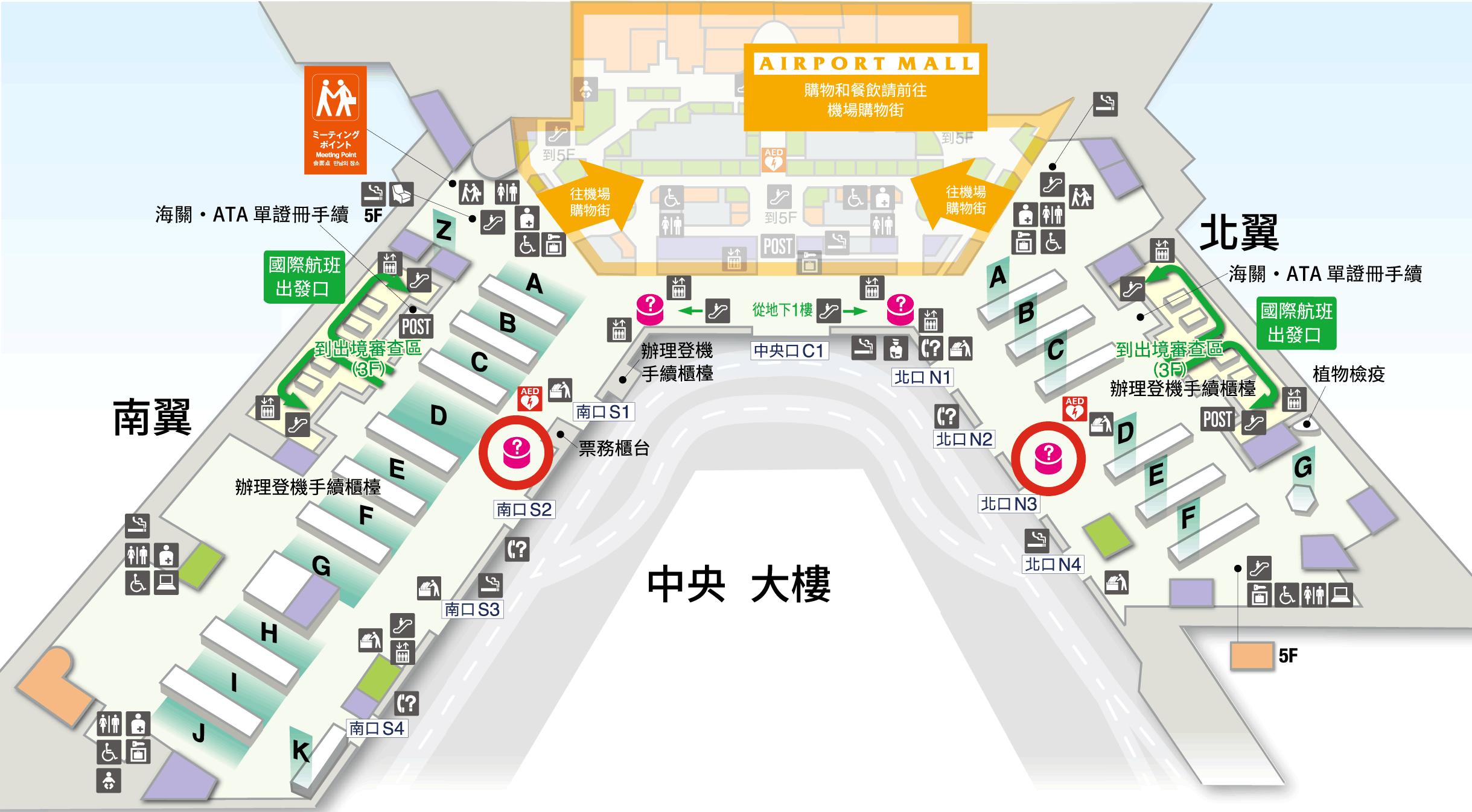 第1候機樓 4F 國際出發大廳 樓層地圖圖示