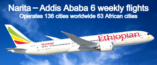 link of Ethiopian airlines