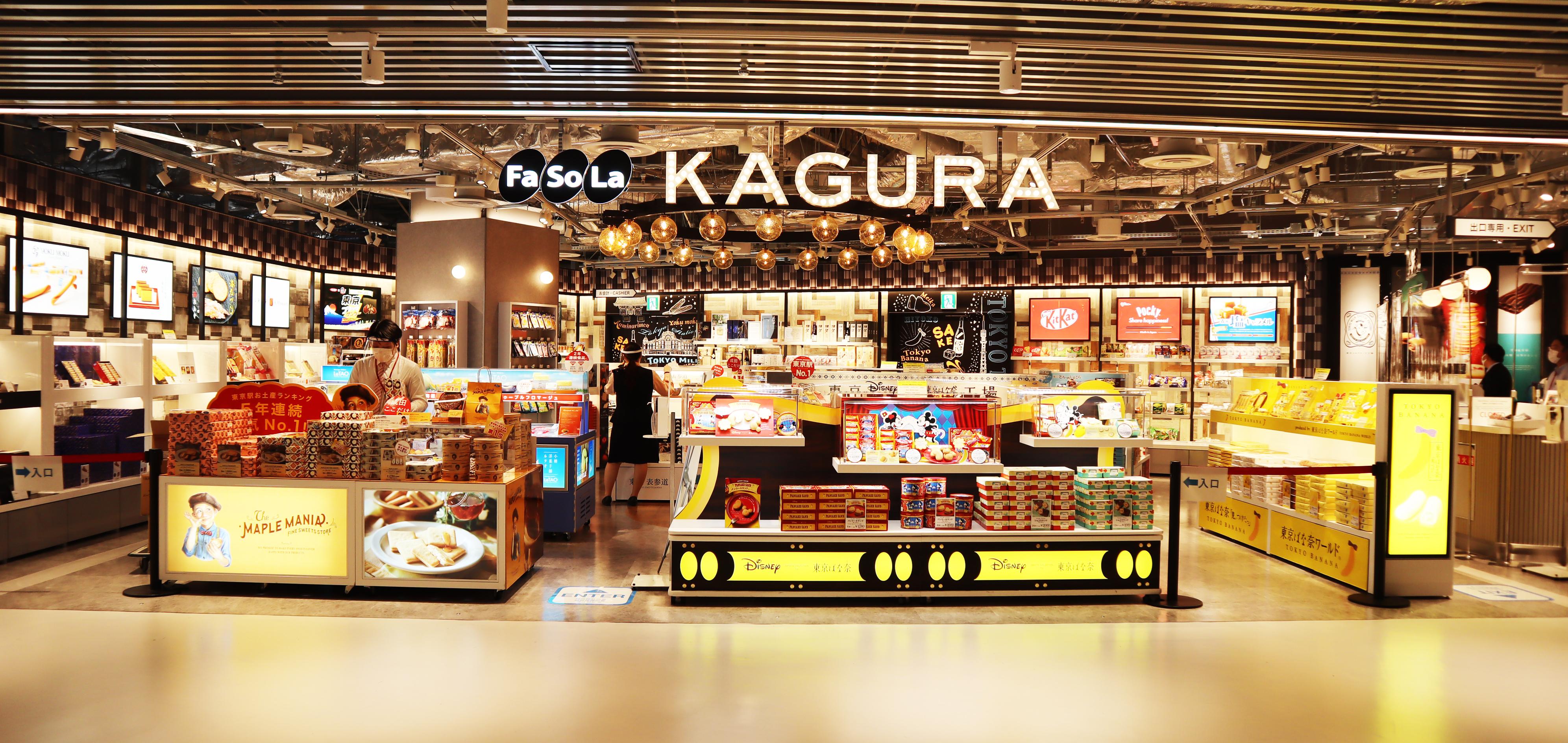 Detailed Store Information（Fa-So-La KAGURA） | NARITA