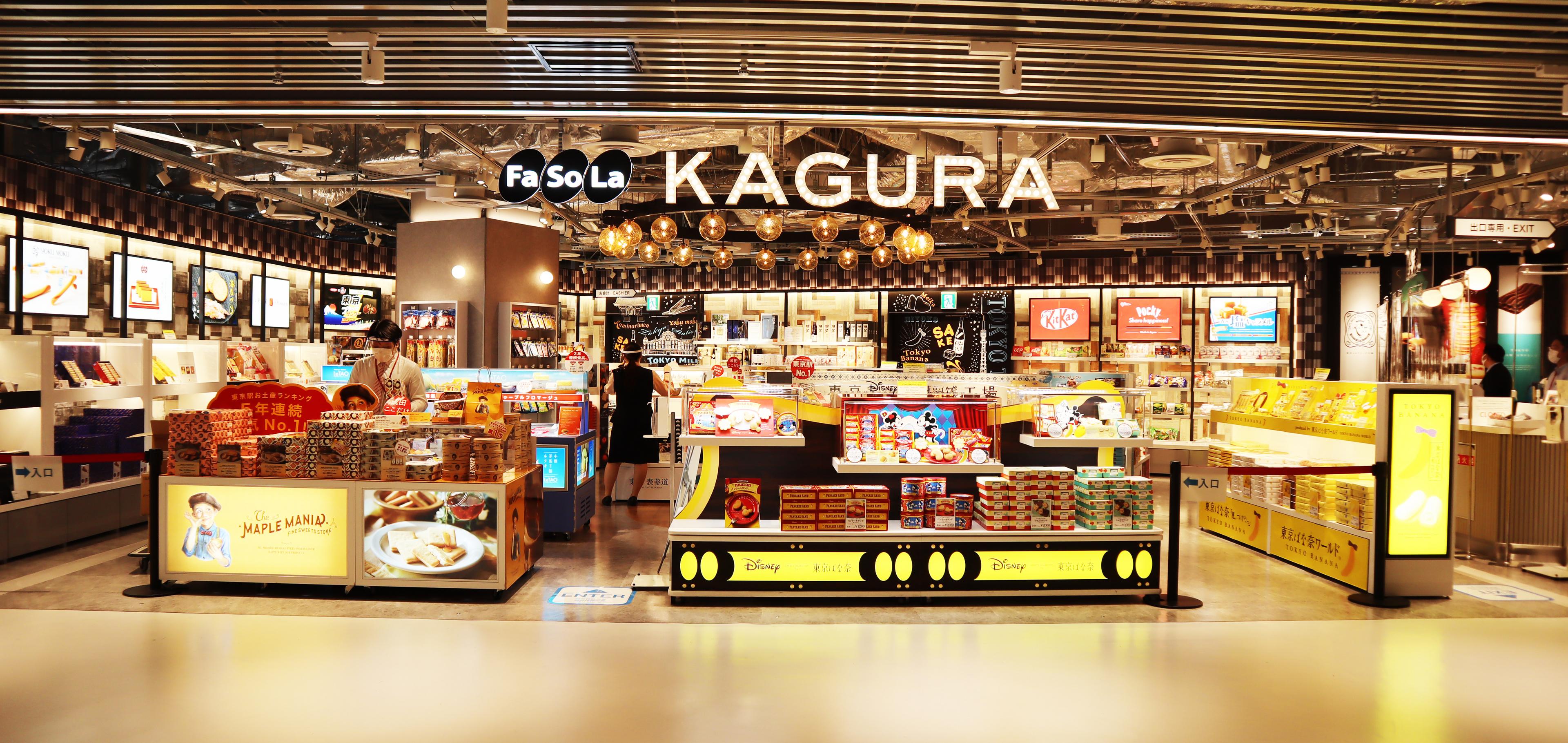 Fa-So-La KAGURAの店舗外観の写真