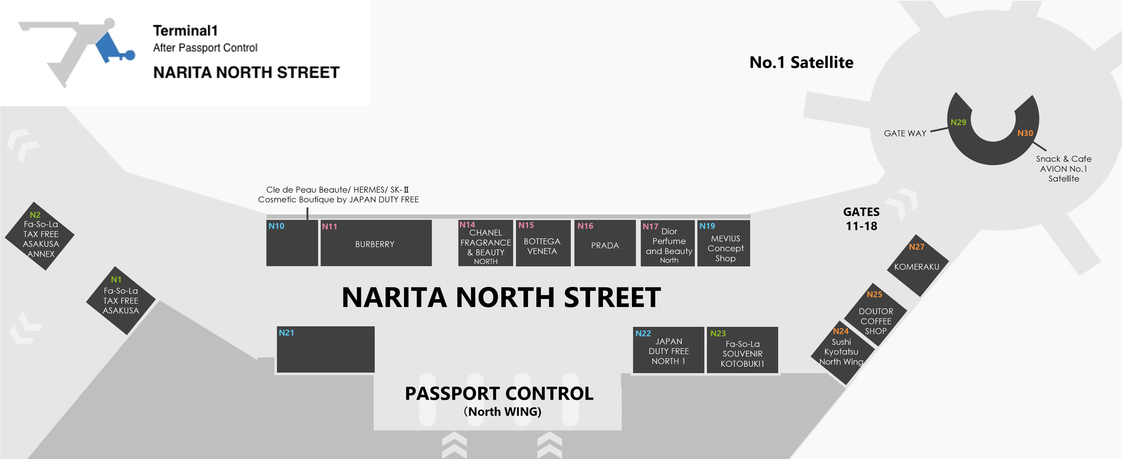 Terminal 1, North Wing NARITA NORTH STREET