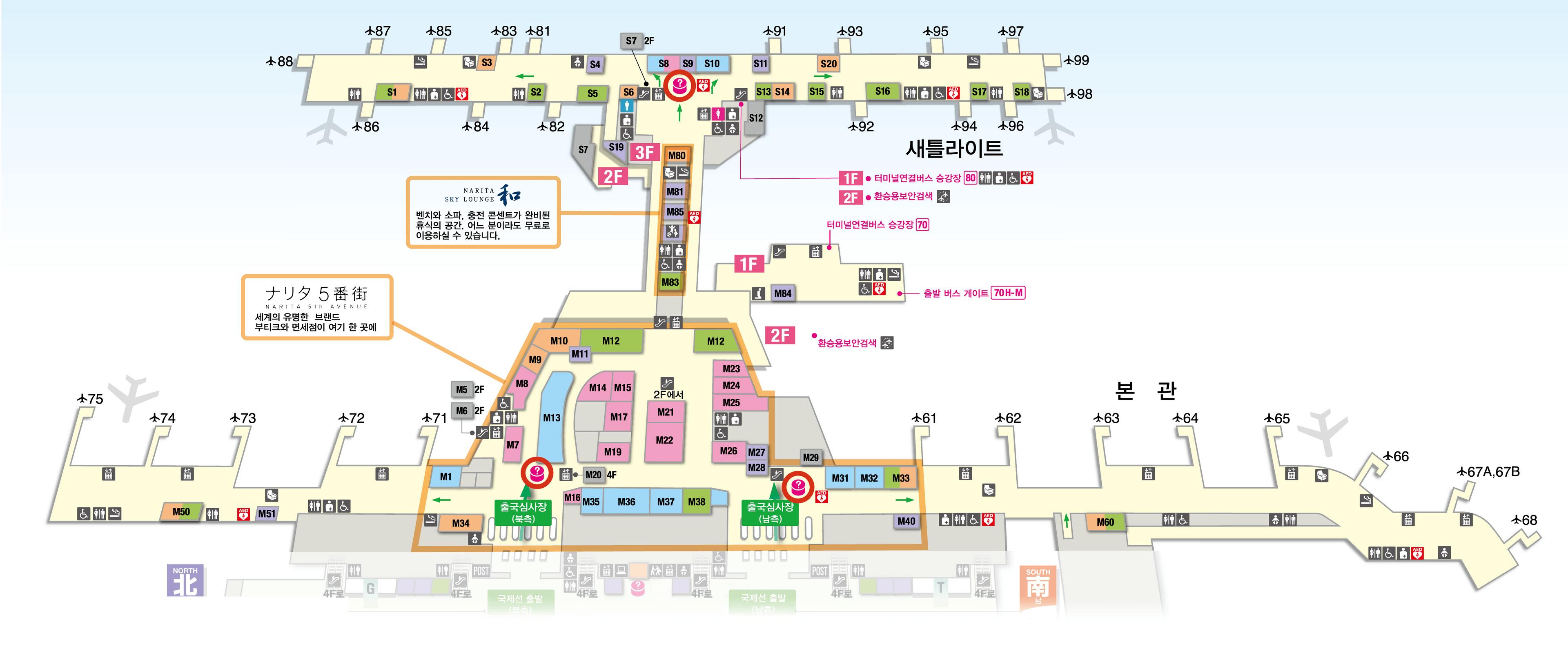 제2터미널 3층 출국 수속 후 에어리어