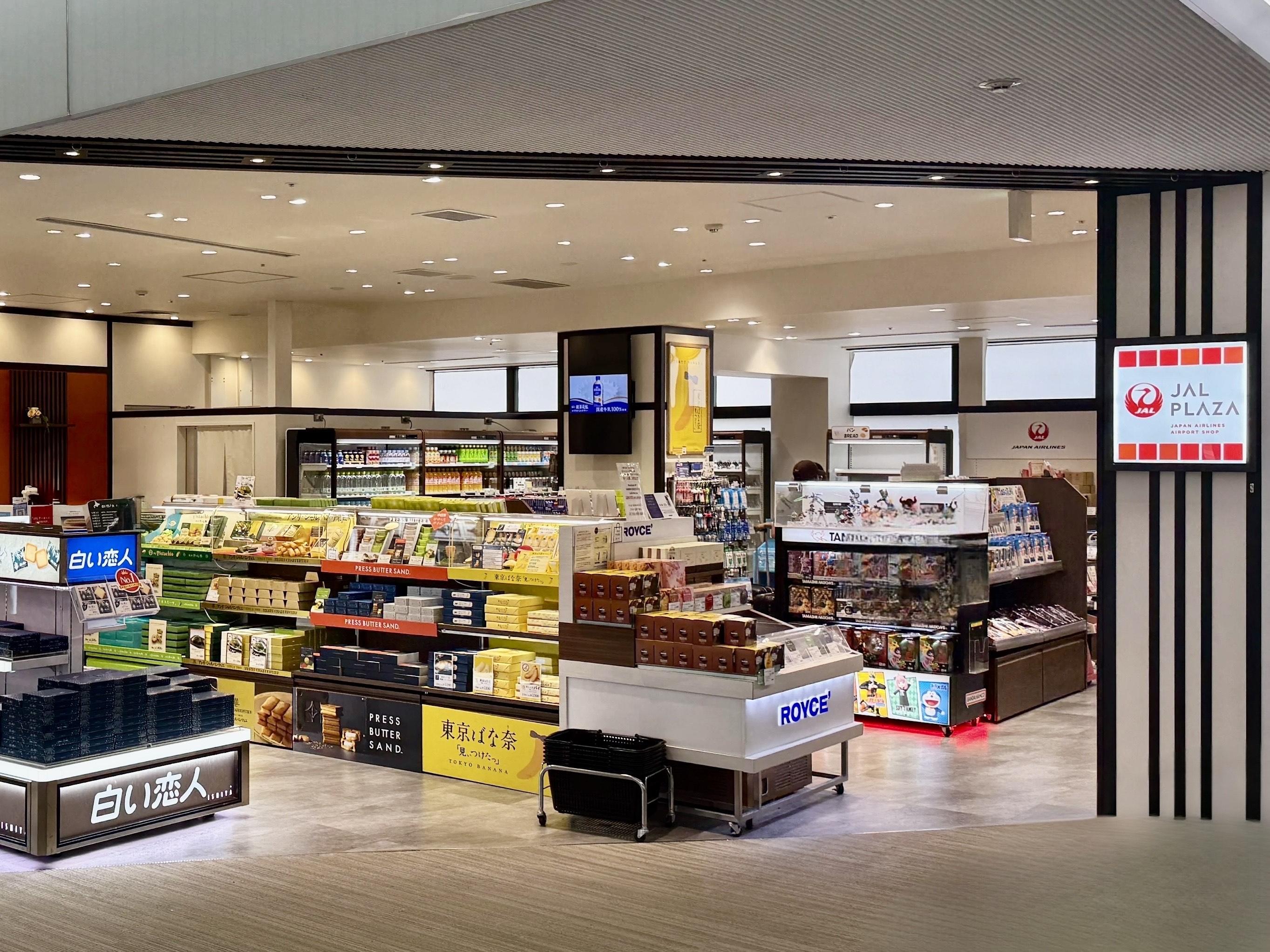 JAL PLAZA 92GATESHOP的店鋪外觀照片