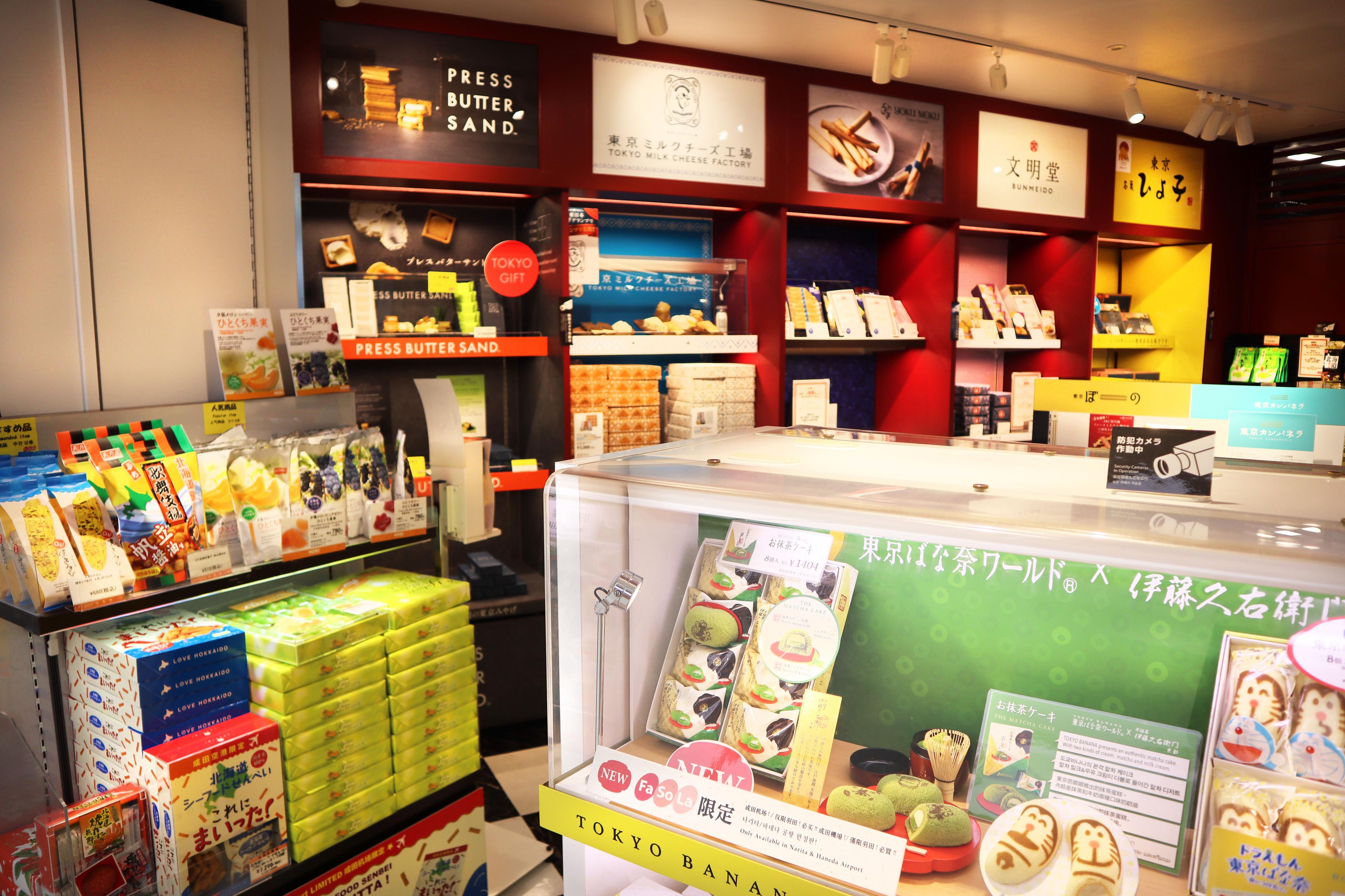 Fa-So-La GIFT SHOP South Wing 매장 사진