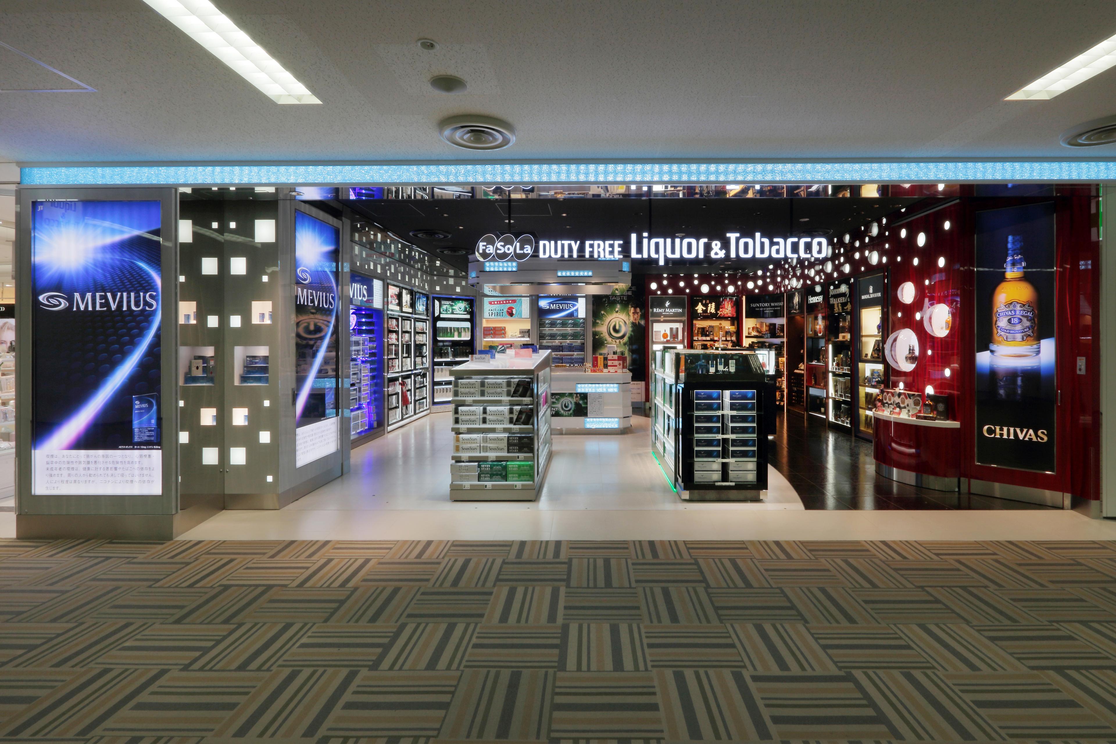 Exterior photo of Fa-So-La DUTY FREE Liquor & Tobacco Gate