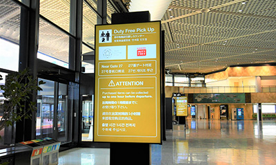 第1ターミナル北ウイング出発ロビーのデジタルサイネージの写真