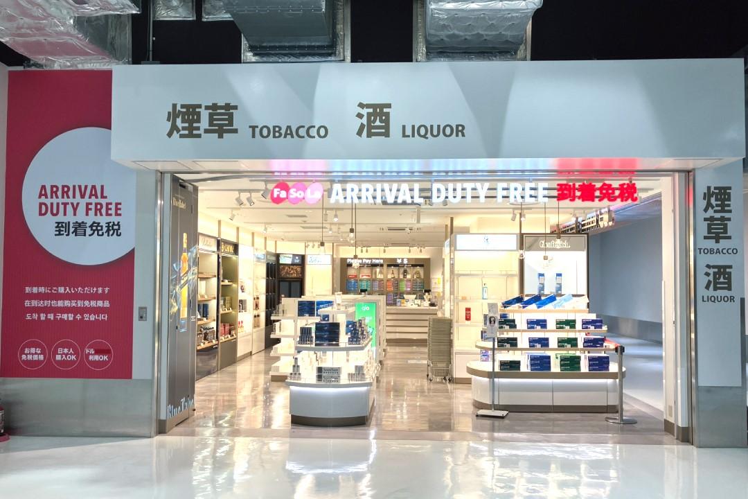 Exterior photo of Fa-So-La ARRIVAL DUTY FREE
