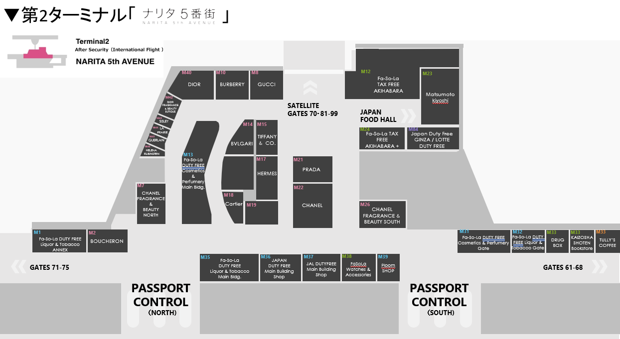 Terminal2, Main Bldg. After Passport Control NARITA 5th AVENUE