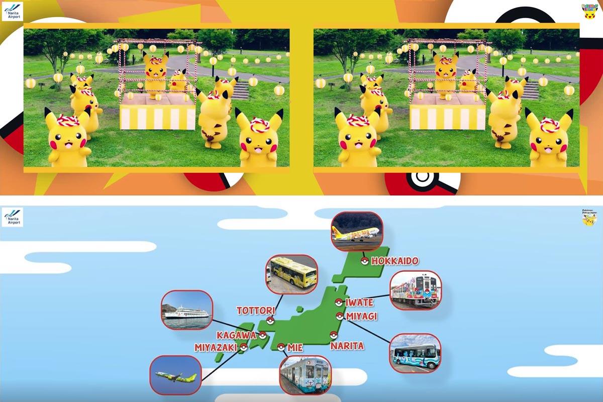 ポケモン - なたでここ ポケモンカード専門店ナタデココ