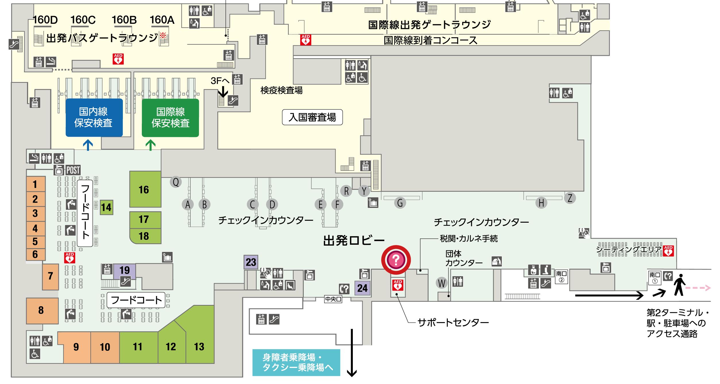 第3ターミナル2Fフロアマップの図
