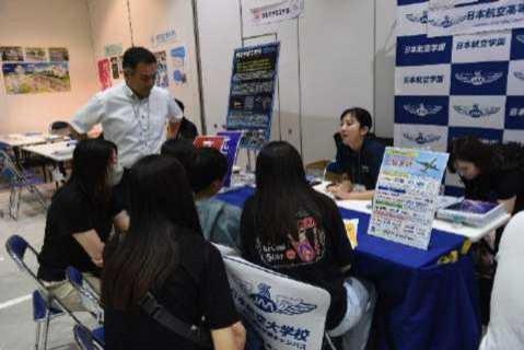 夢へのフライトプラン～航空学校説明会～の画像