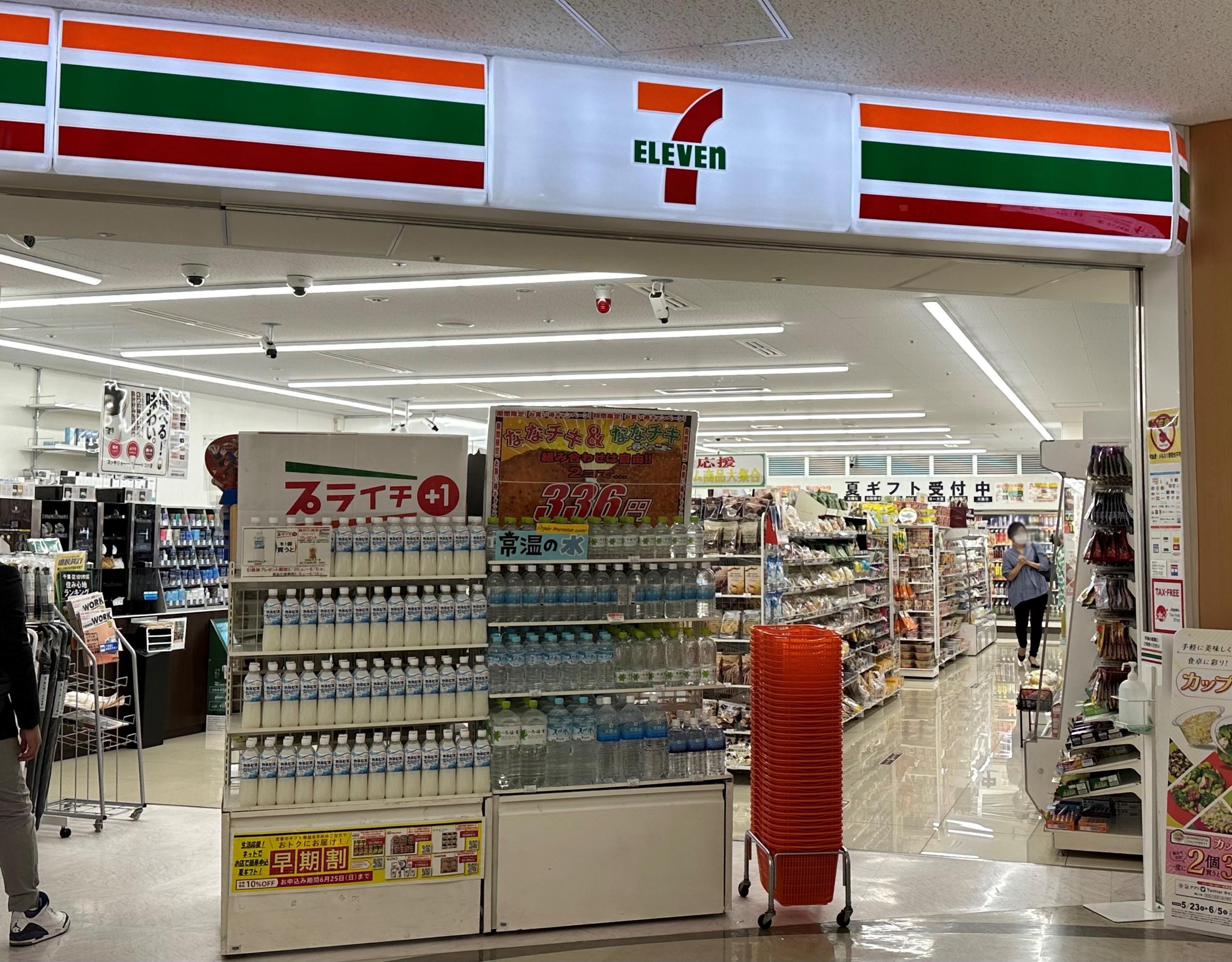 7-Eleven Terminal2 매장 외관 사진