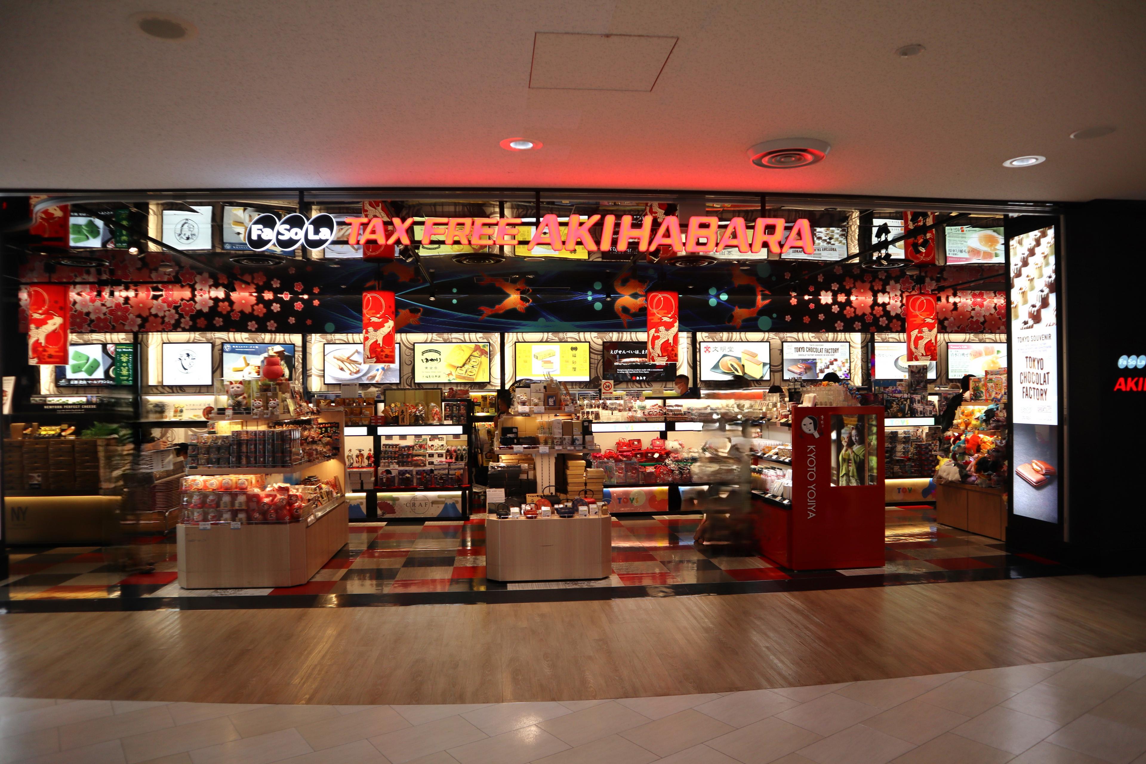 Fa-So-La TAX FREE AKIHABARA ANNEX的店铺外观照片