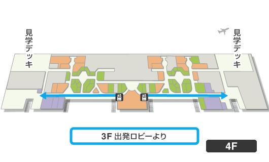 第2ターミナル4階のルート案内図