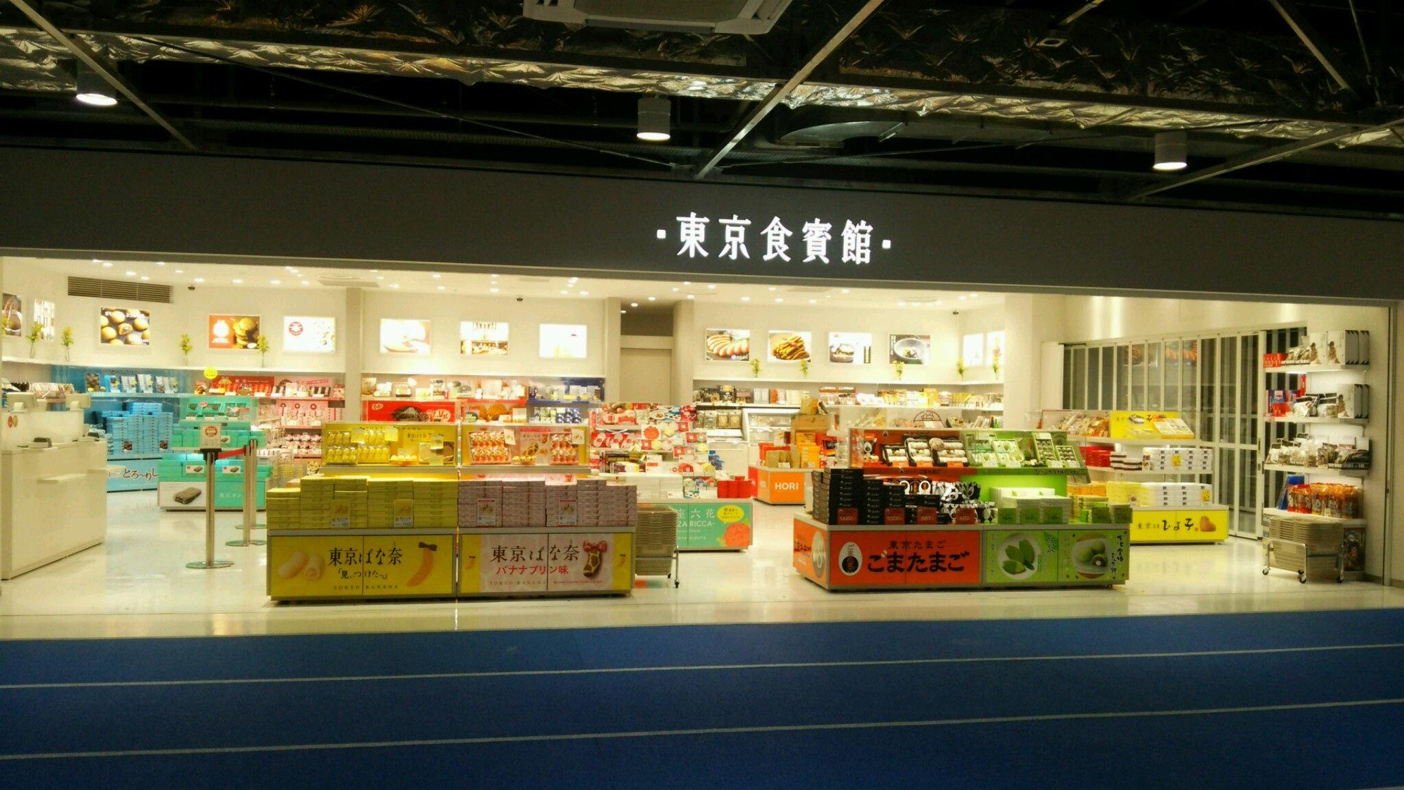 TOKYO SHOKUHIN KAN Terminal3的店铺外观照片