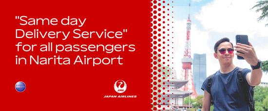 Link to “JAL Same-day Delivery Service” site at Narita International Airport