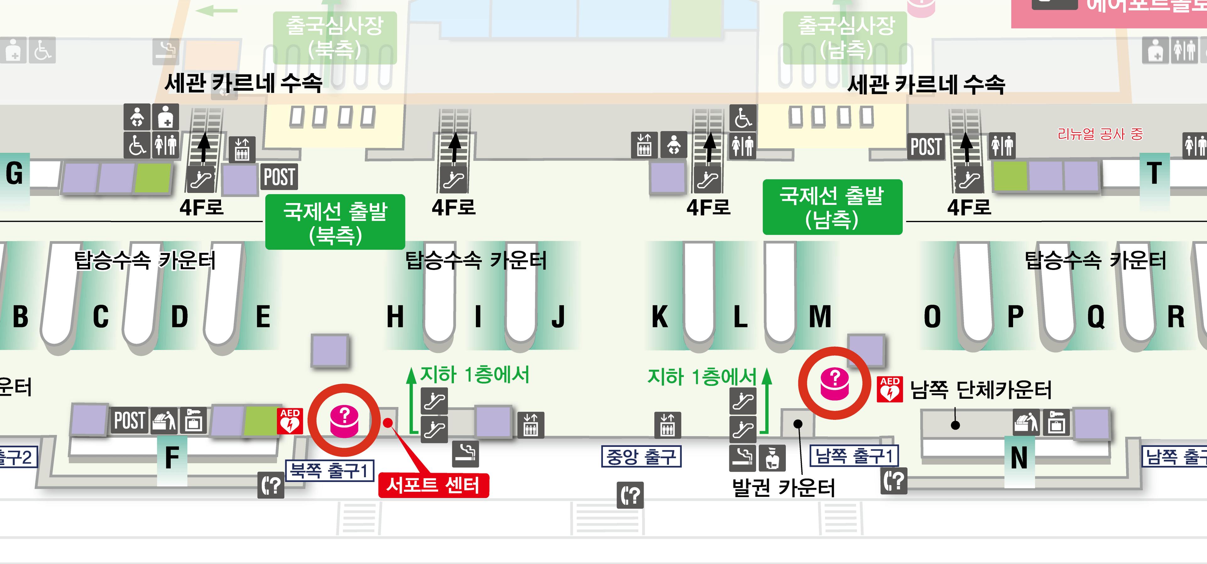 제2터미널 3층 국제선 출발 로비 바닥 지도 도표