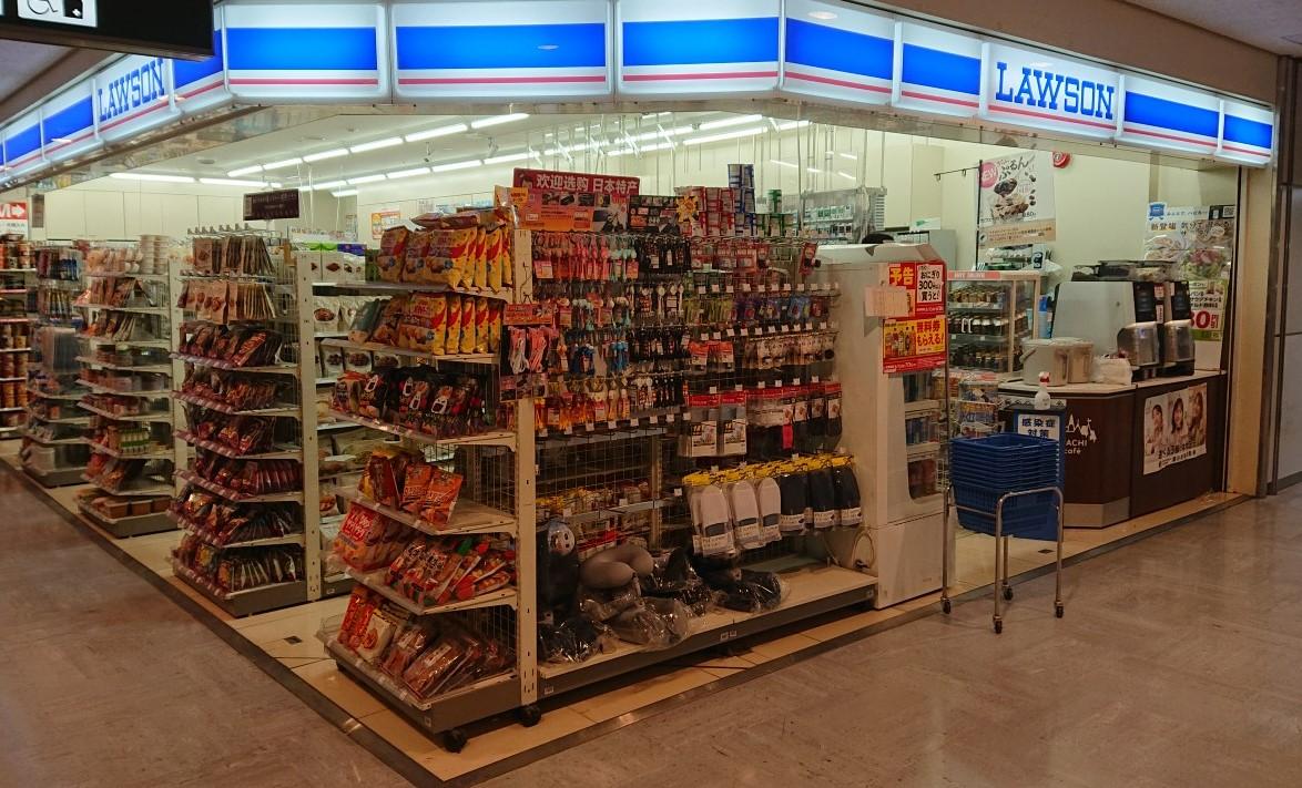 Detailed Store Information（lawson Terminal1 B1f） Narita International Airport 