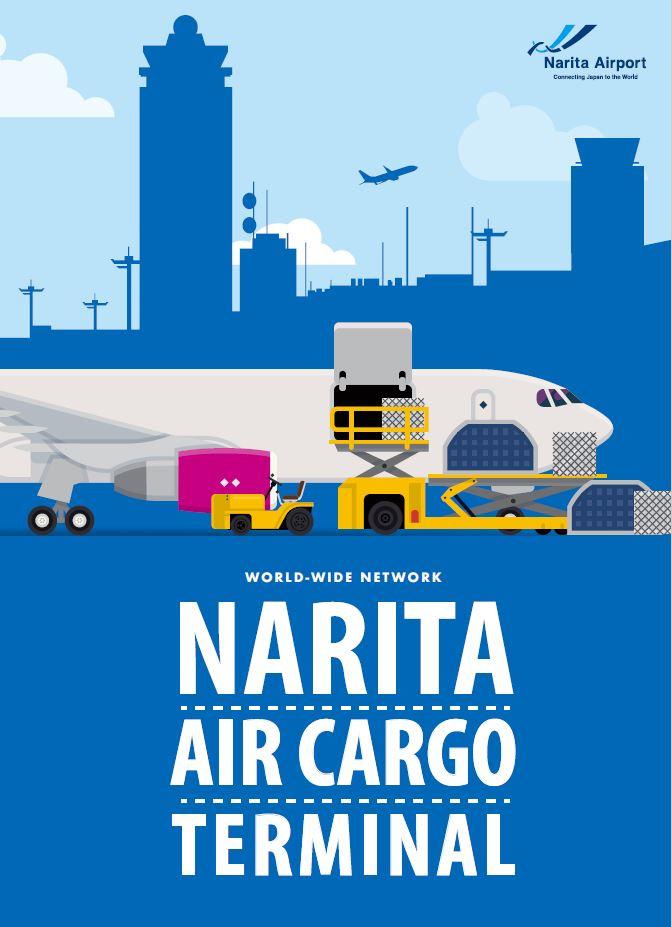 Publications and Brochures | Media Center | NARITA INTERNATIONAL