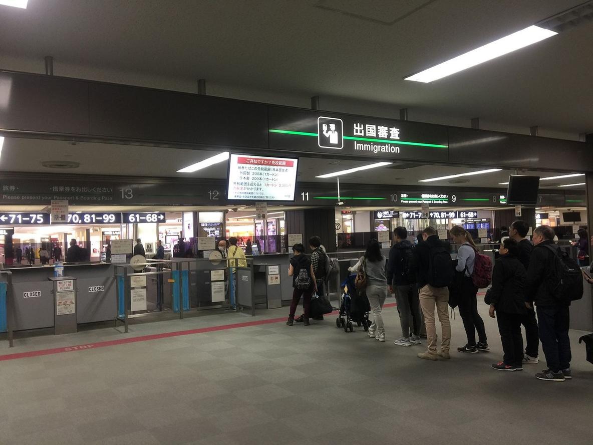 A photo of the departure inspection counter at Terminal 1