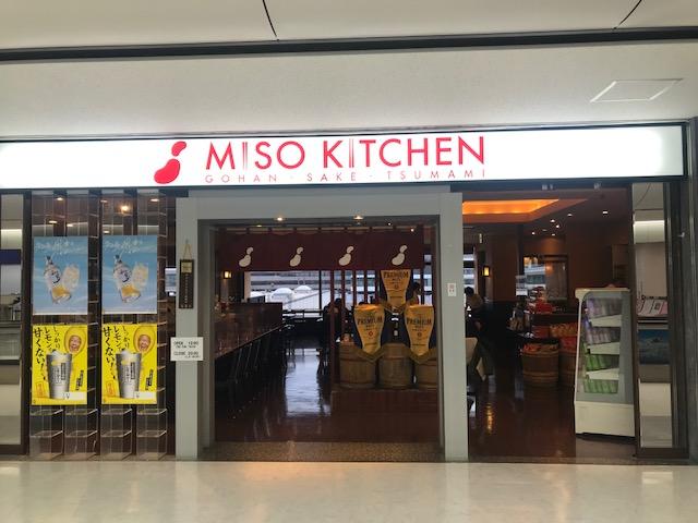 MISO KITCHEN的店鋪外觀照片