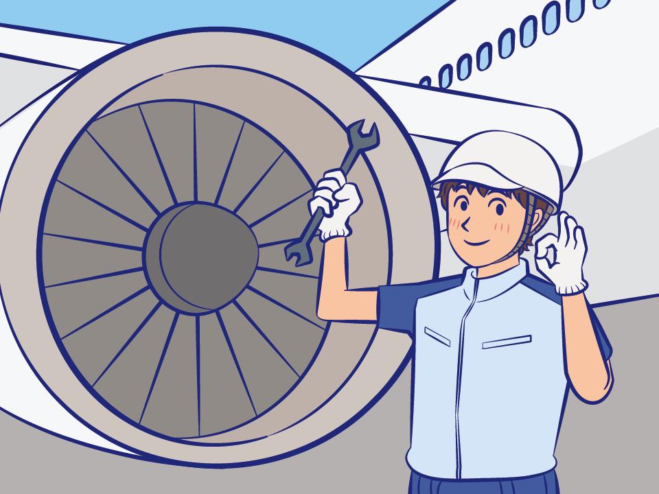 航空機を整備しているイラスト
