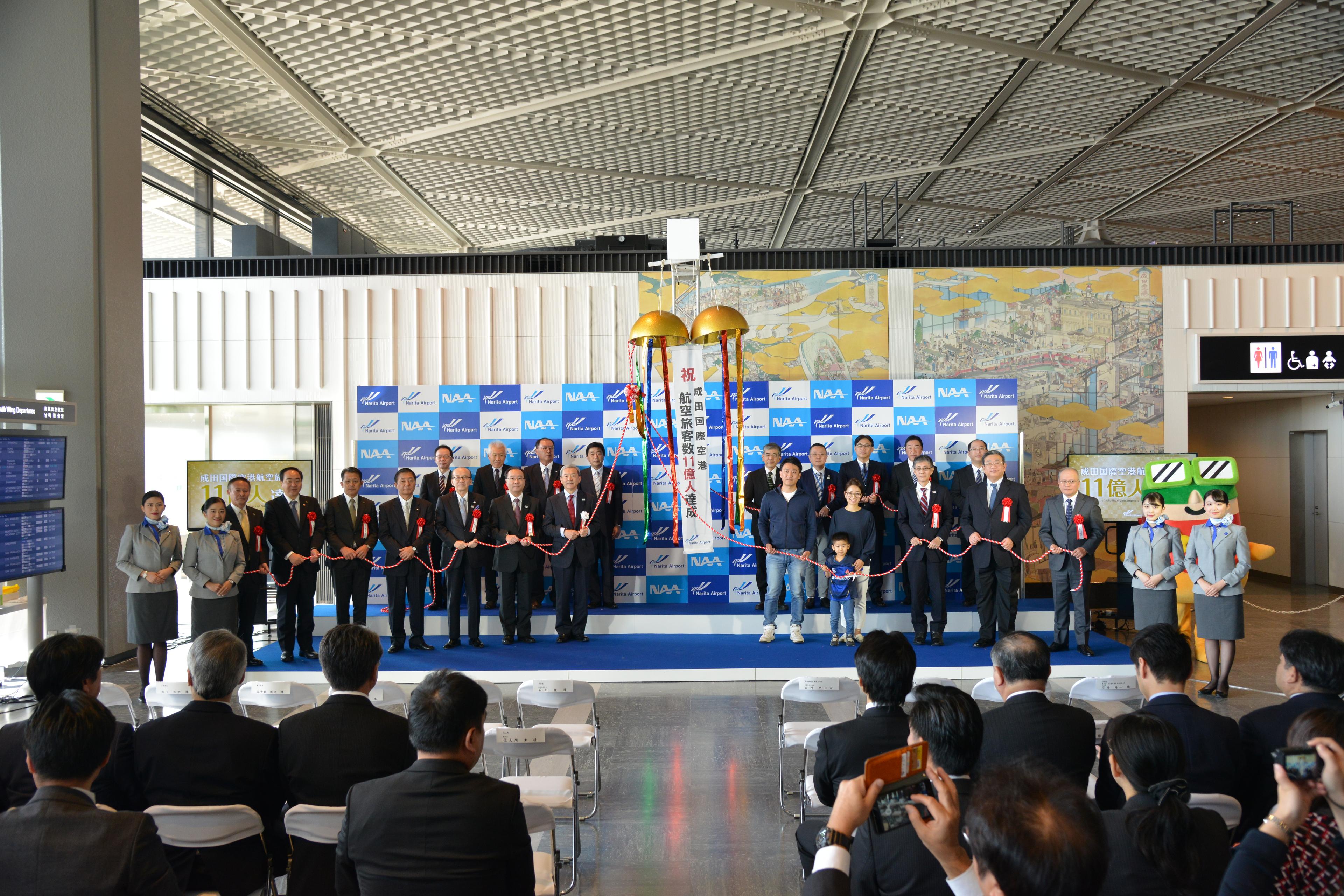 航空旅客数10億人達成時の様子