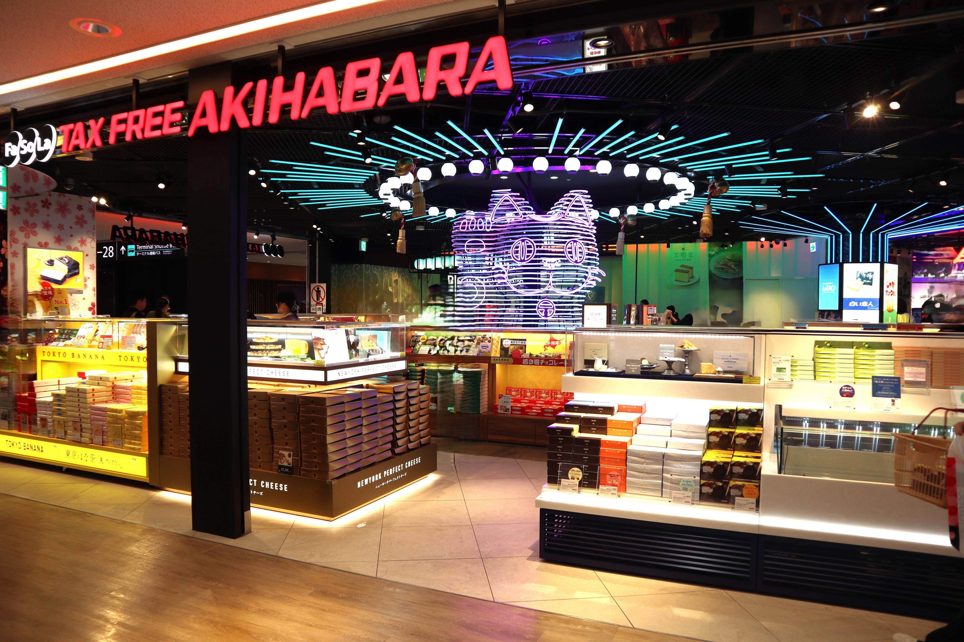 Fa-So-La TAX FREE AKIHABARA的店鋪外觀照片