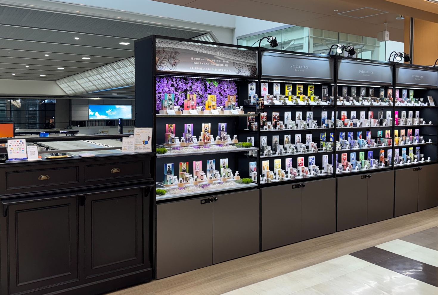 primaniacs的店鋪外觀照片