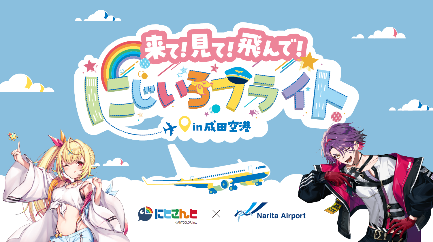 タイトルの画像