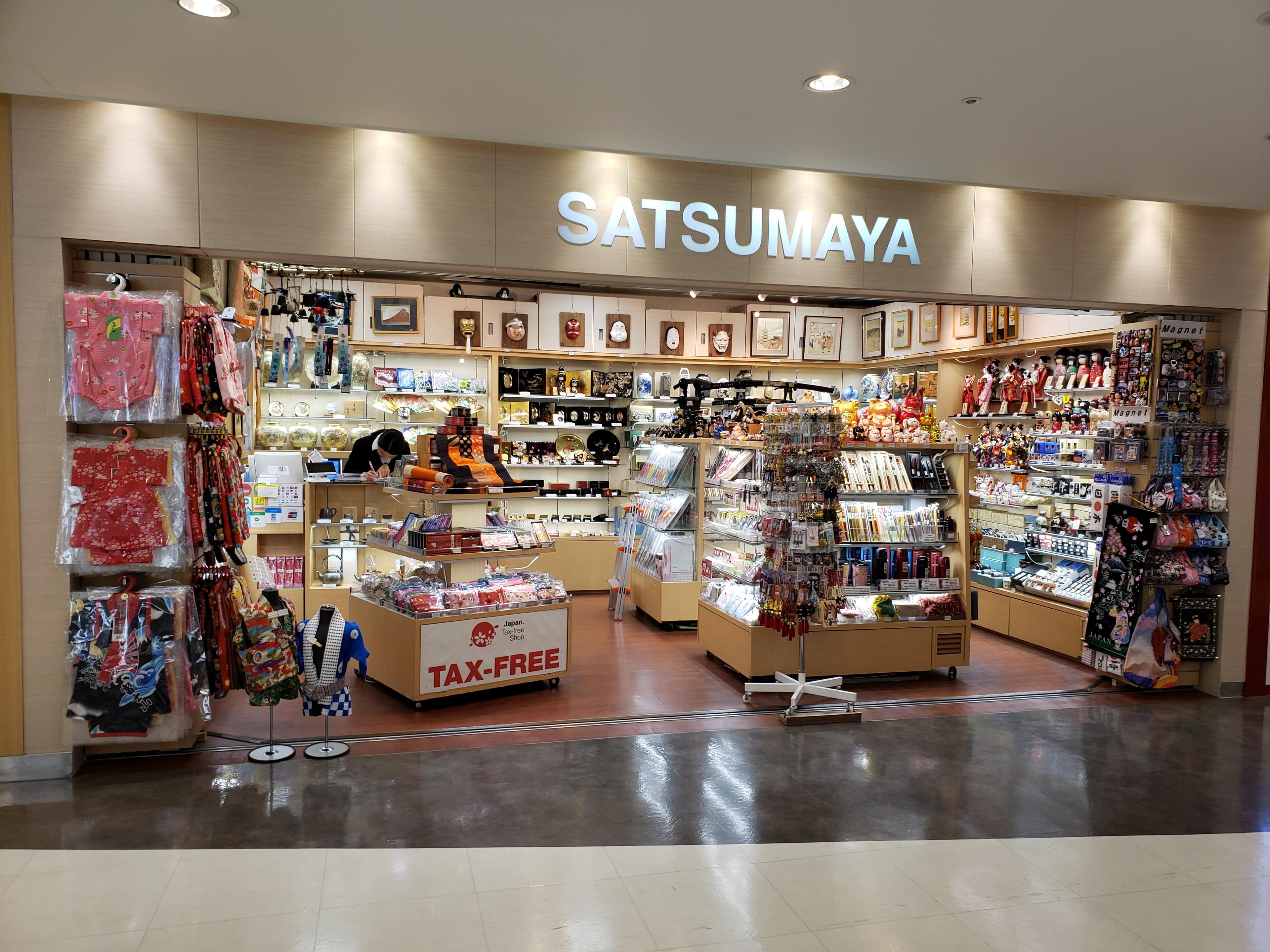 SATSUMAYA OKUTANI 매장 외관 사진