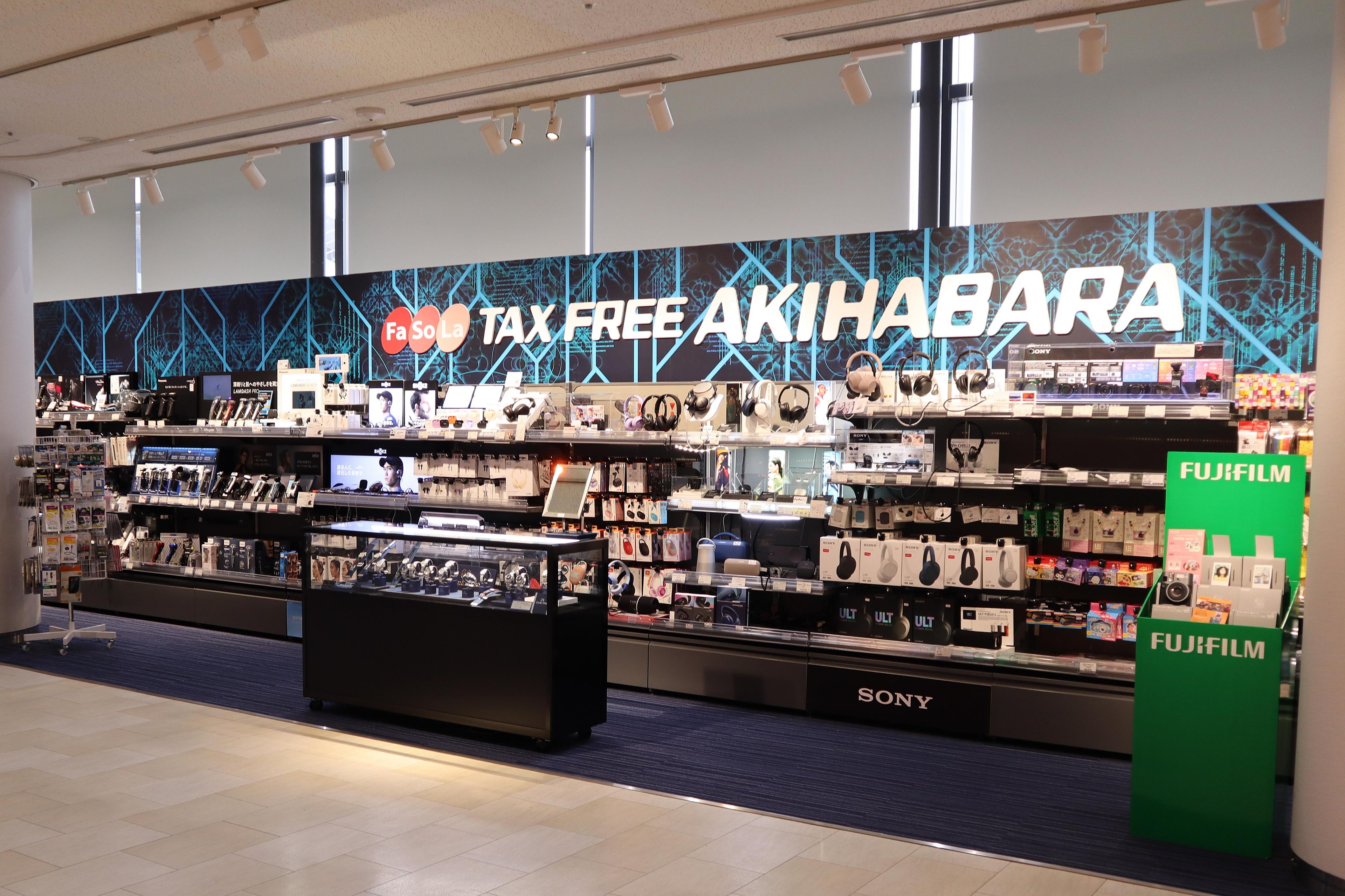 Exterior photo of Fa-So-La TAX FREE AKIHABARA