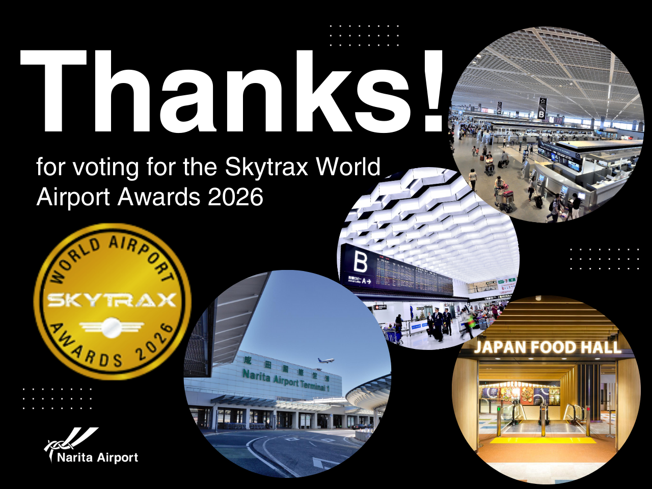 SKYTRAX旅客投票終了のイメージ画像