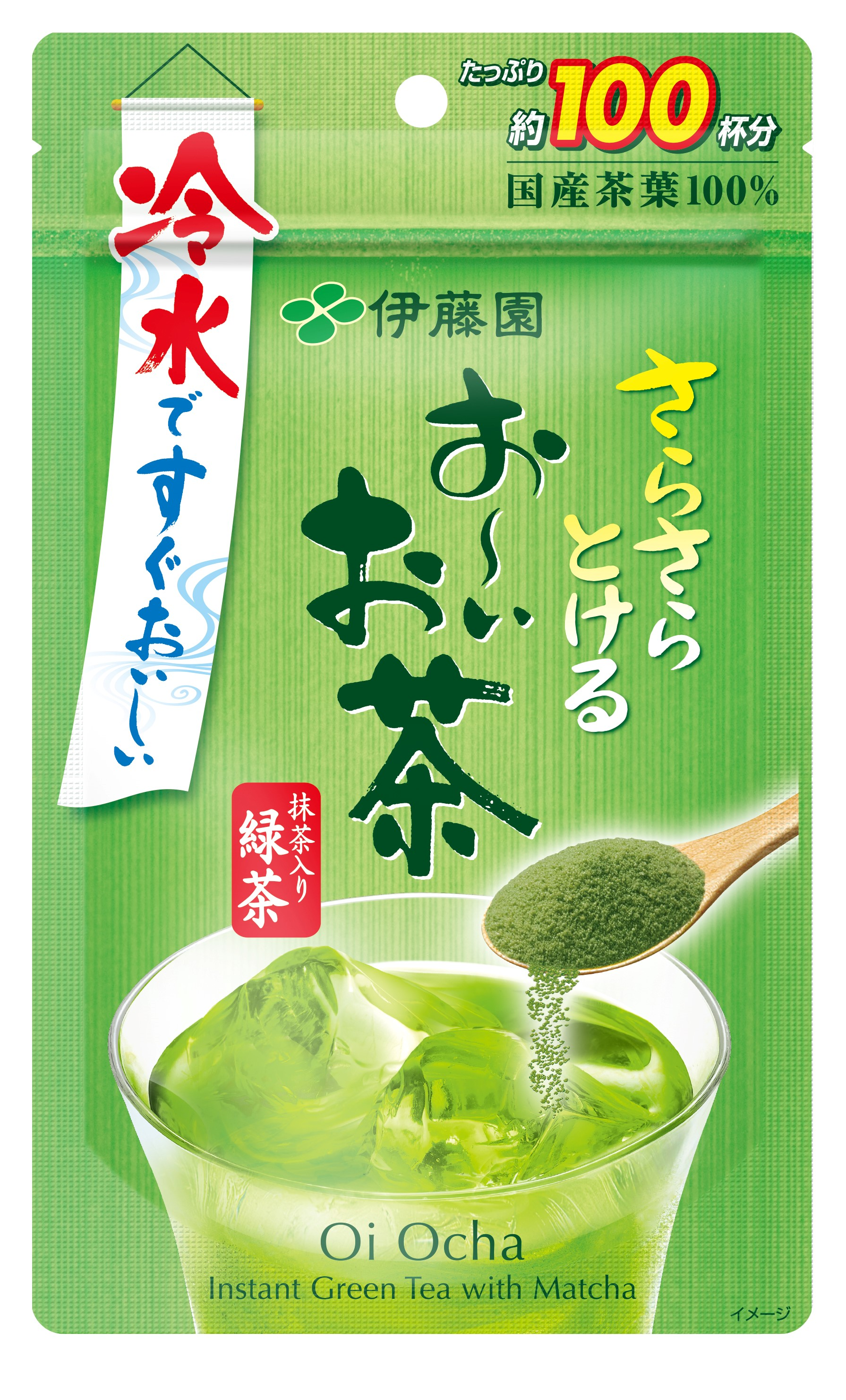 Photo of Oi Ocha Instant Green Tea Powder with Matcha 80 g
