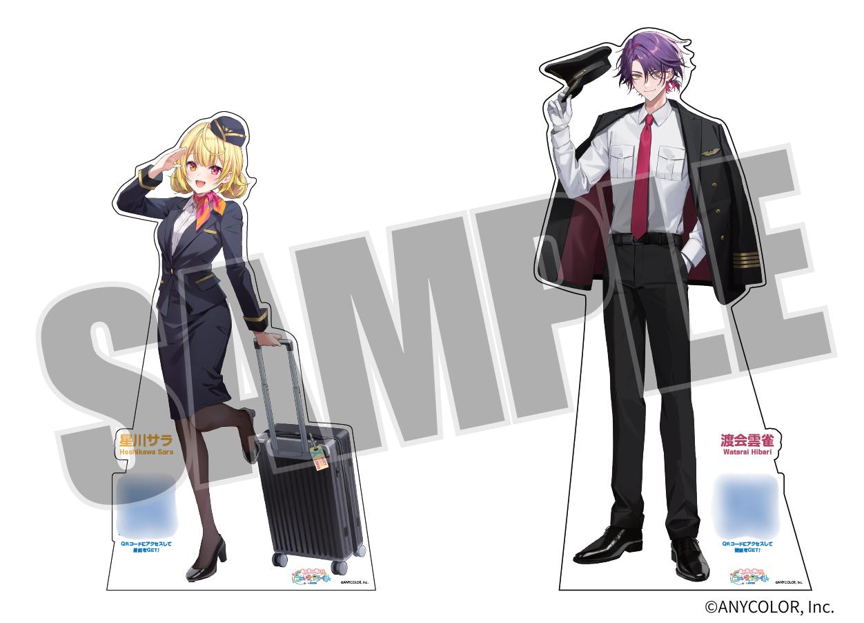 Freestanding panel Image