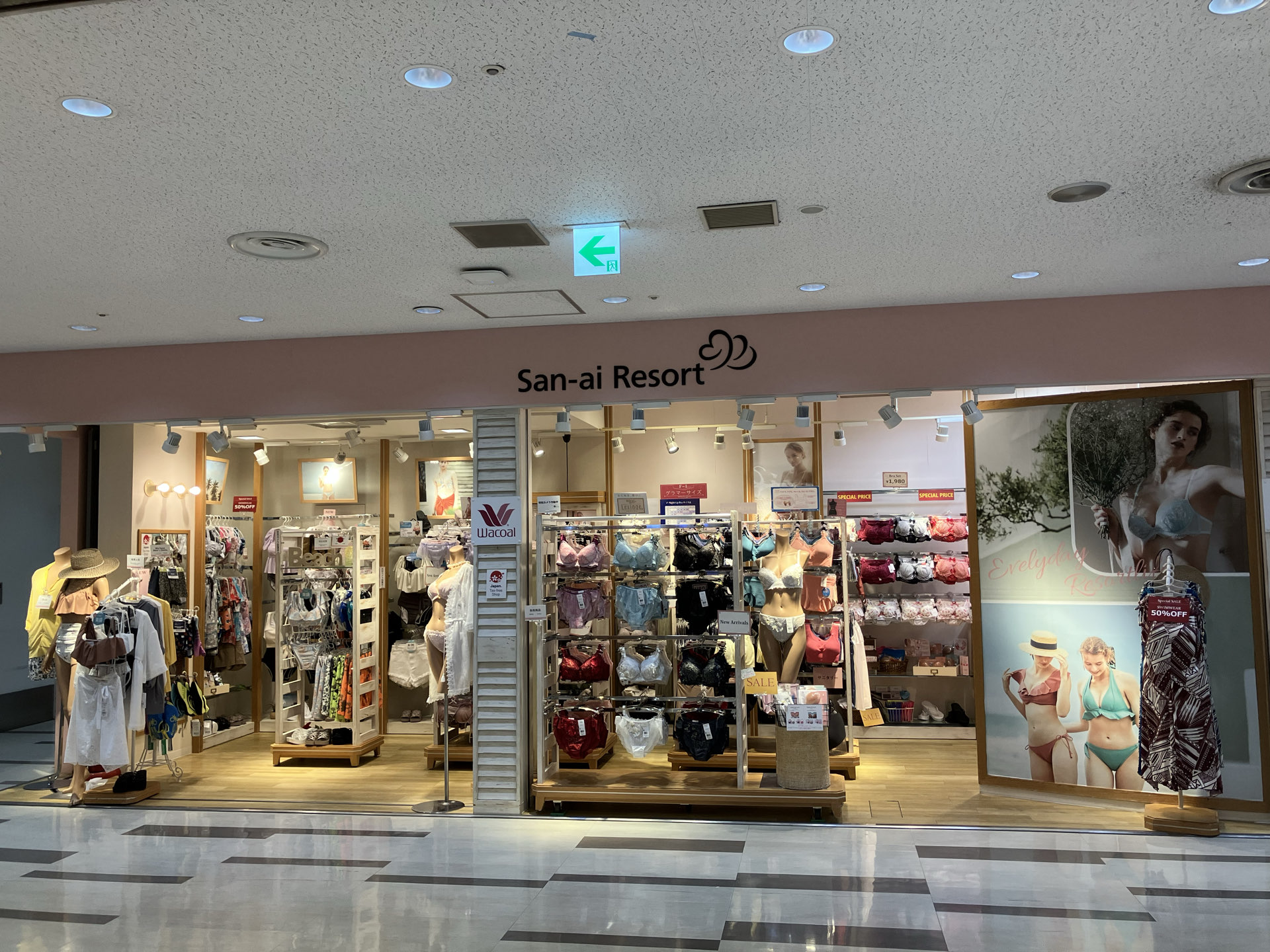 San-ai Resort的店鋪外觀照片