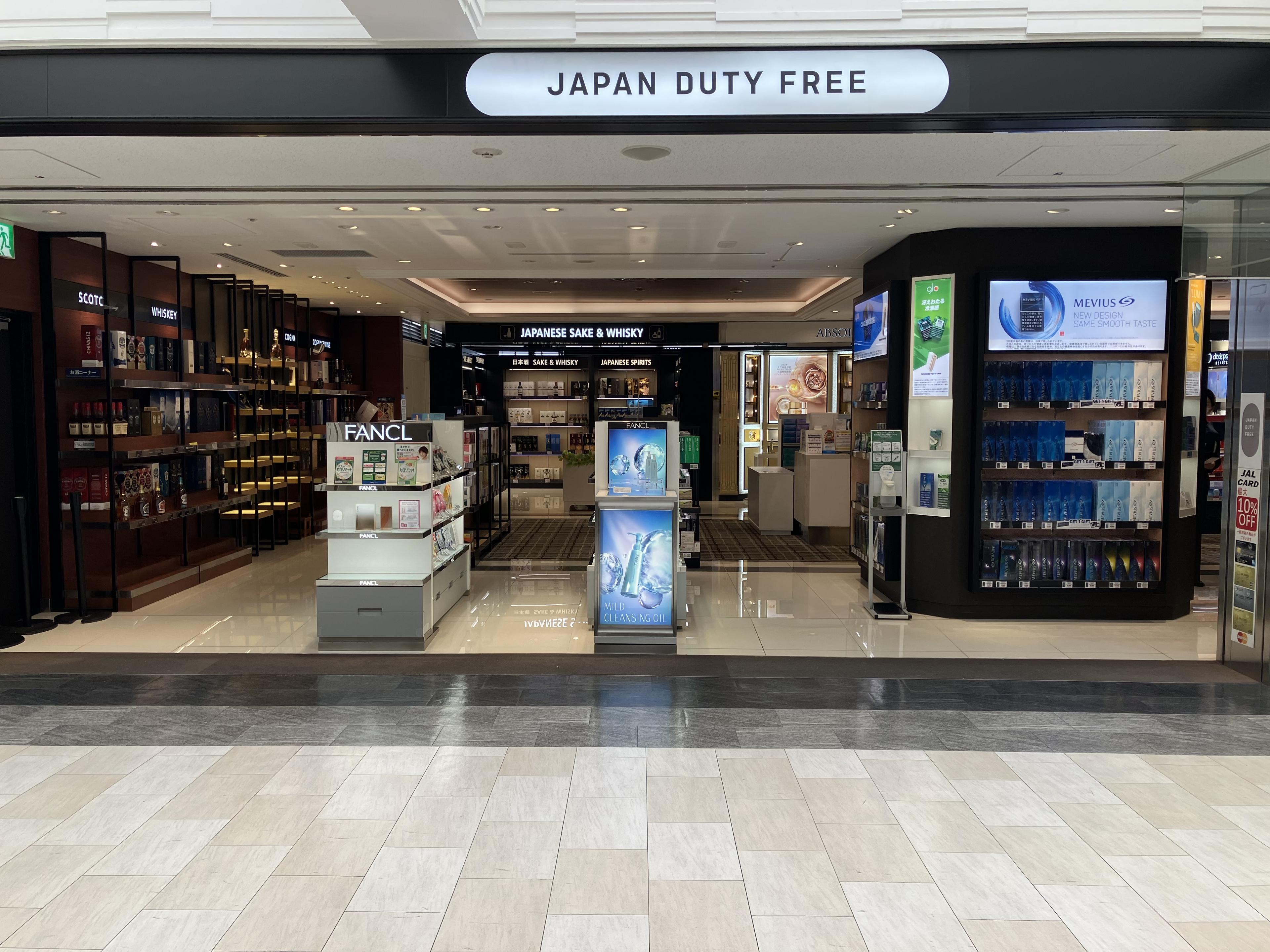 Exterior photo of the JAPAN DUTY FREE Terminal2 Satellite Shop