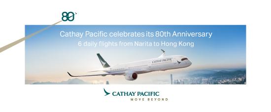 link of Cathay Pacific