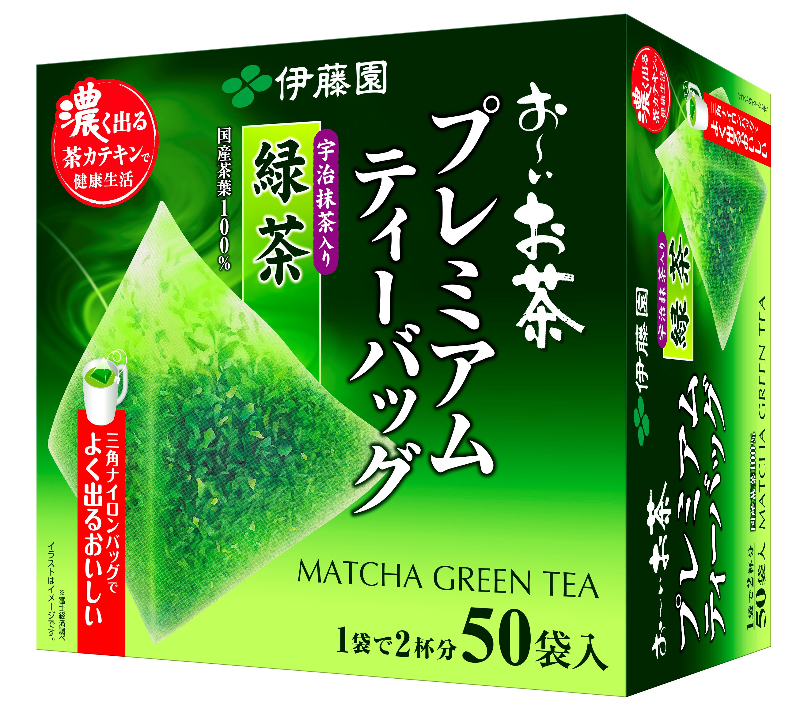 Photo of Oi Ocha Matcha Green Tea Premium Tea Bags (50 Bags)