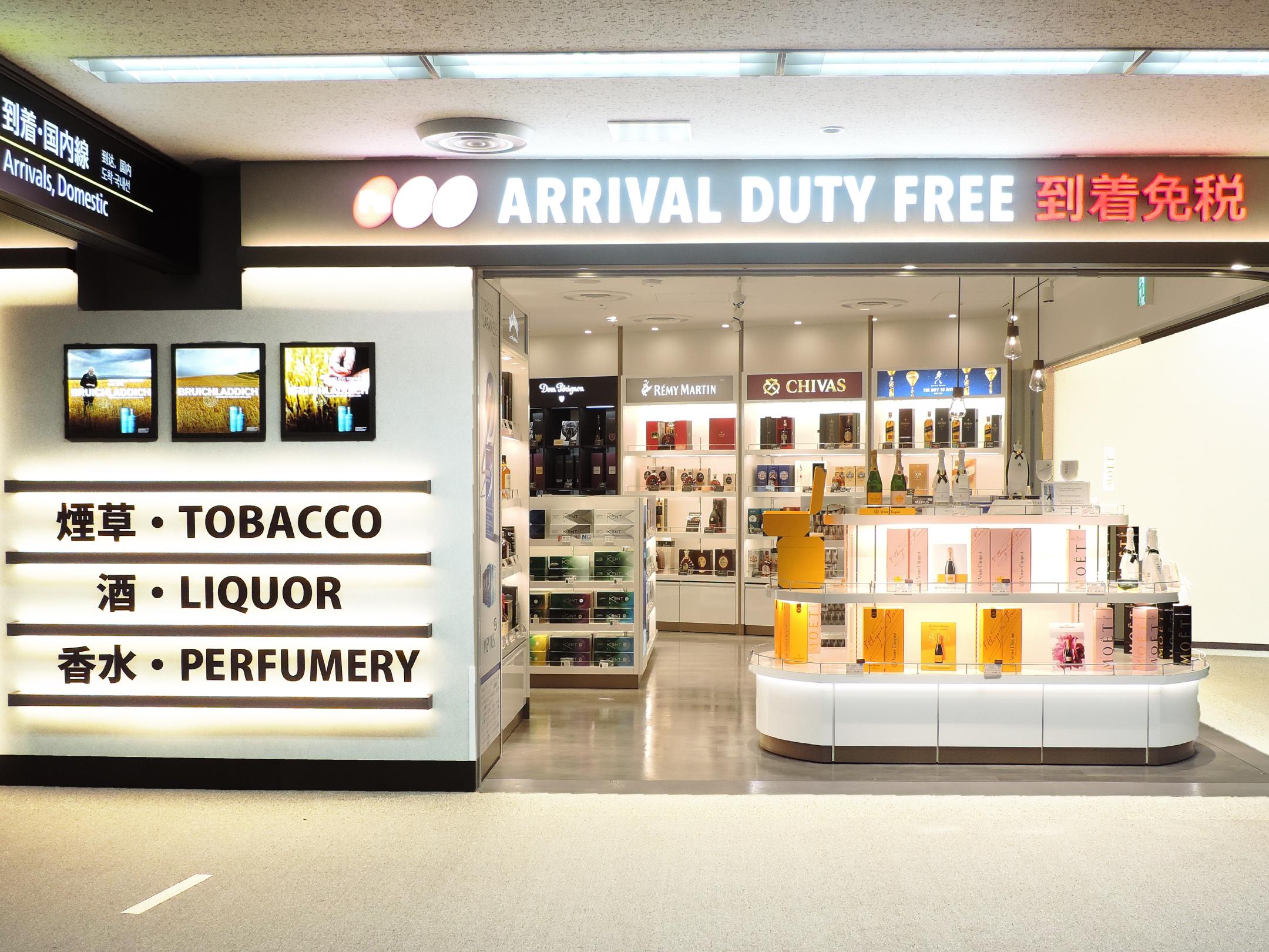 Fa-So-La ARRIVAL DUTY FREE NORTH 매장 외관 사진