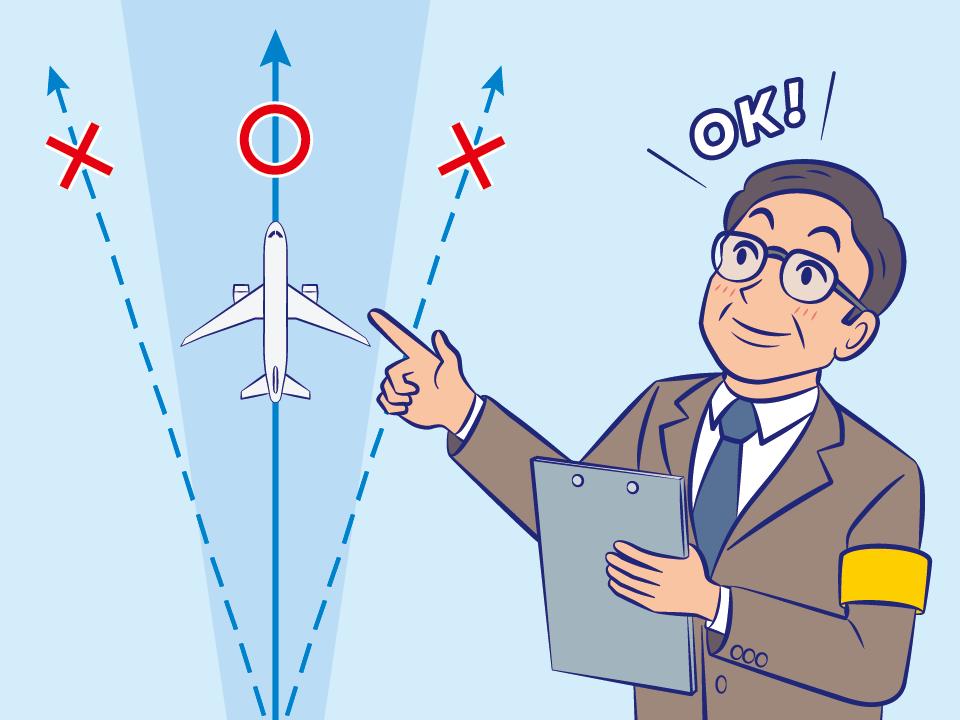飛行コースを国土交通省の人が監視しているイラスト