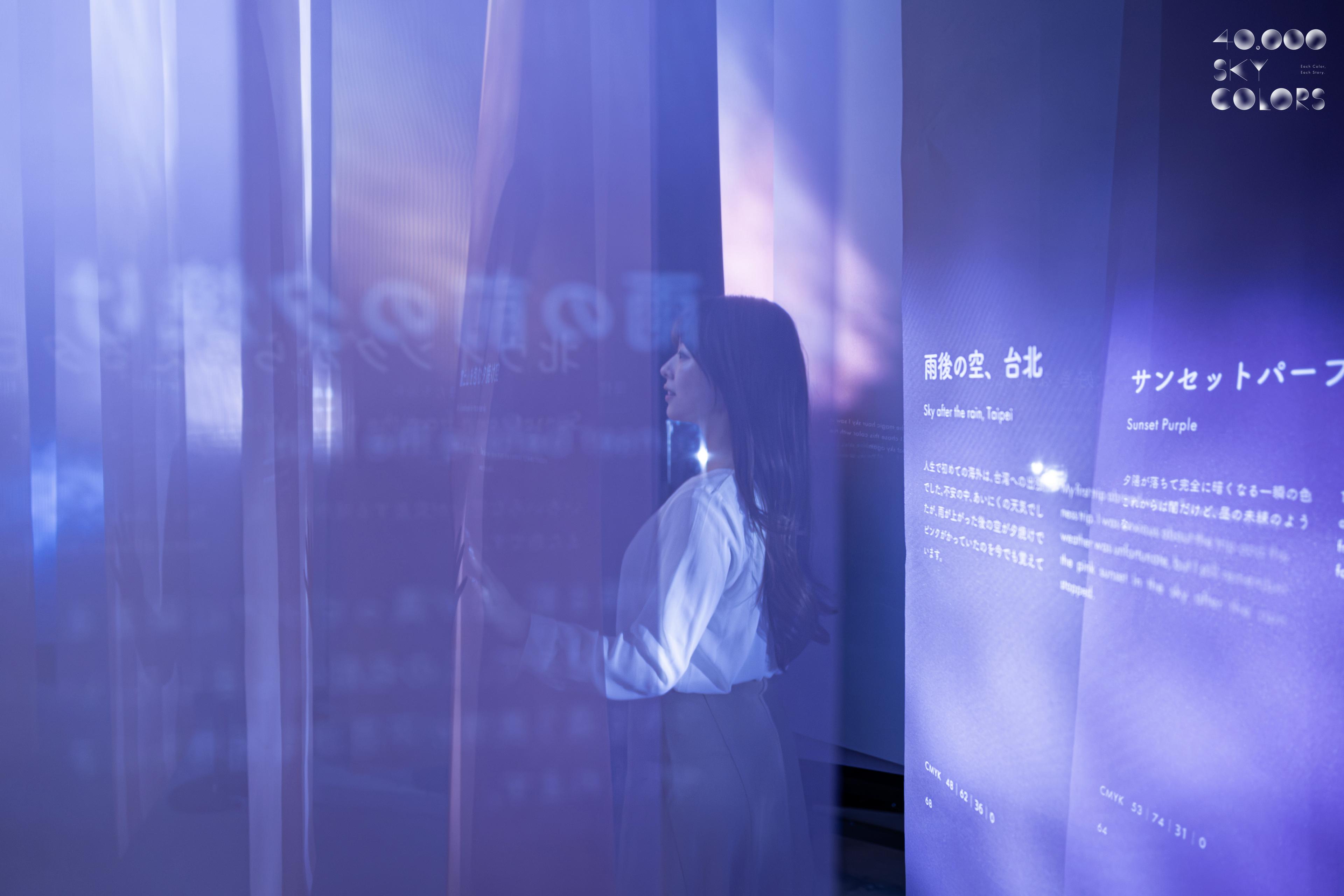 「空のれん / SORA-NOREN」のイメージ画像